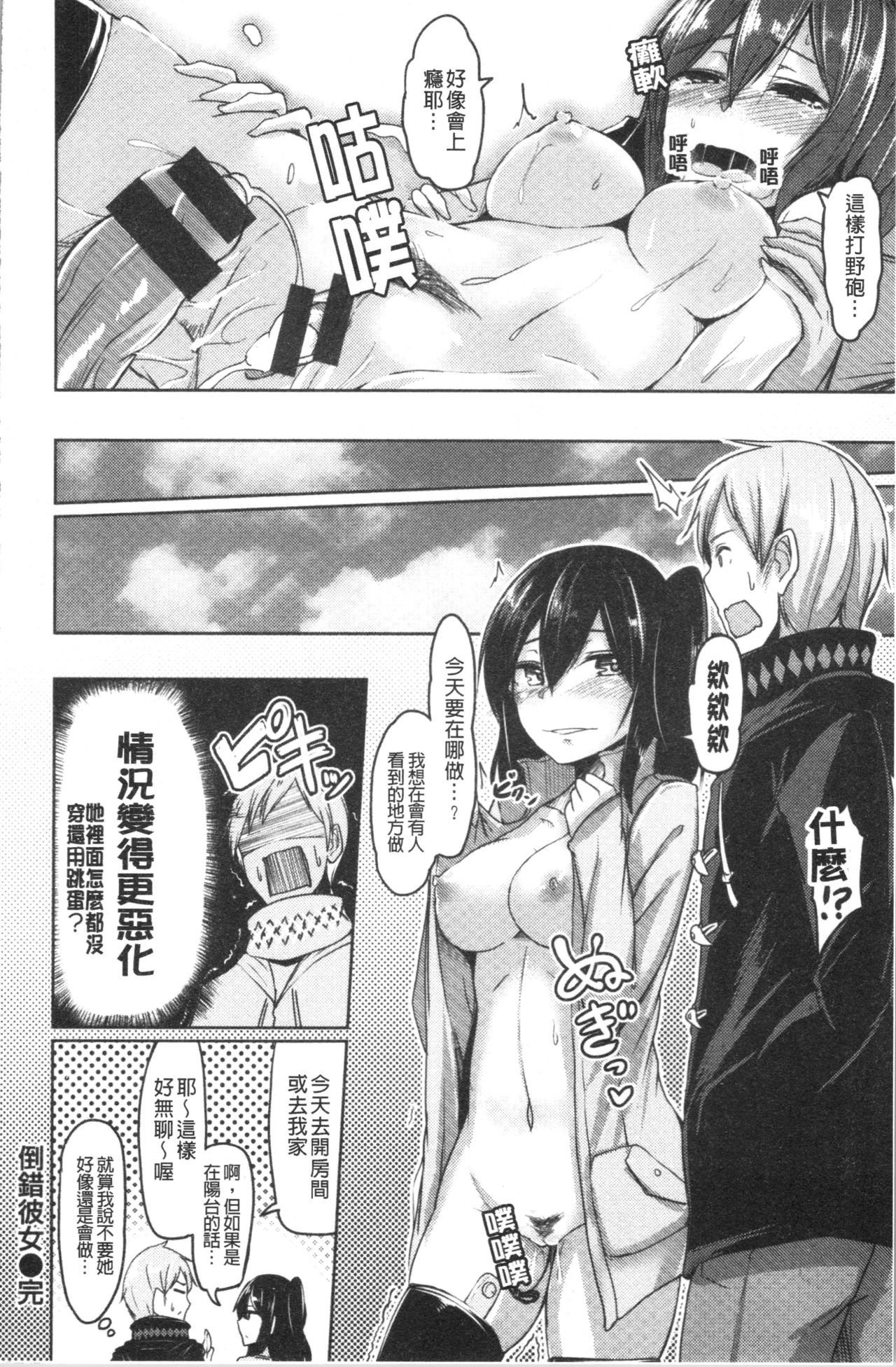 [Hirno]トロイリズム [中国翻訳]