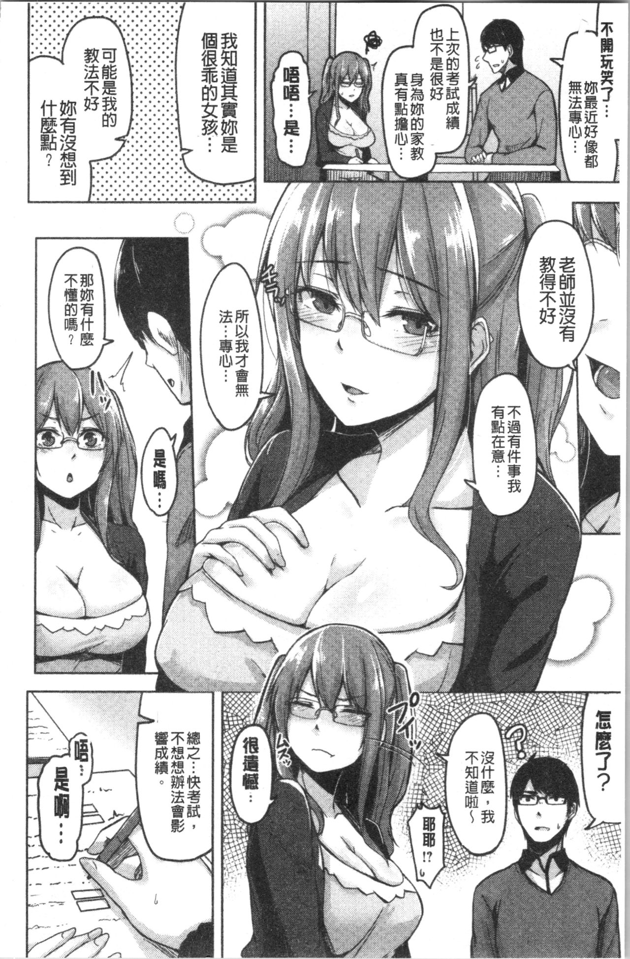 [Hirno]トロイリズム [中国翻訳]