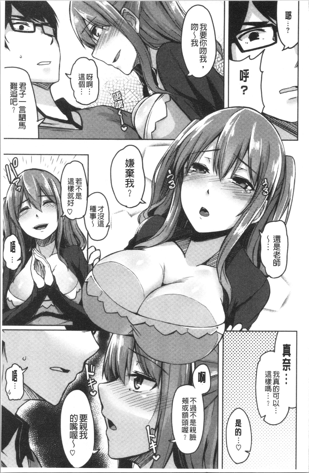 [Hirno]トロイリズム [中国翻訳]