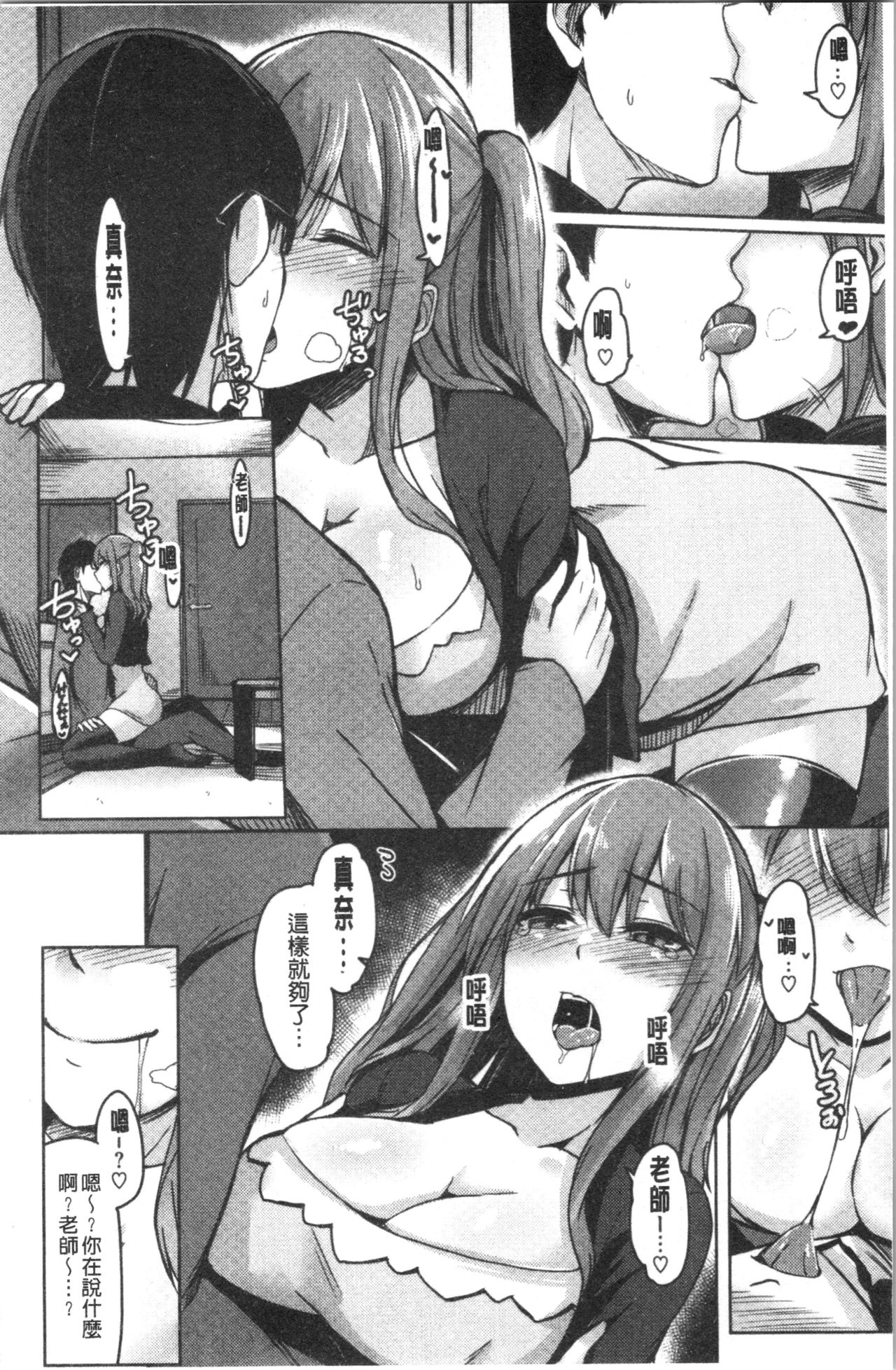 [Hirno]トロイリズム [中国翻訳]