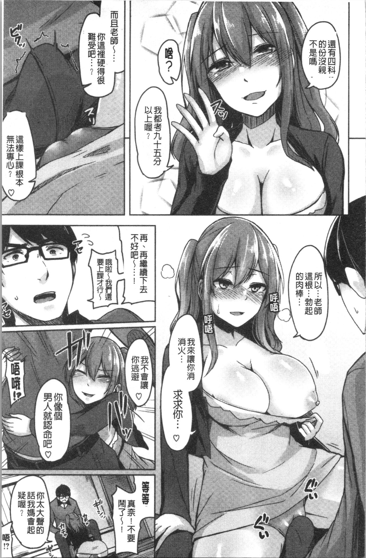 [Hirno]トロイリズム [中国翻訳]