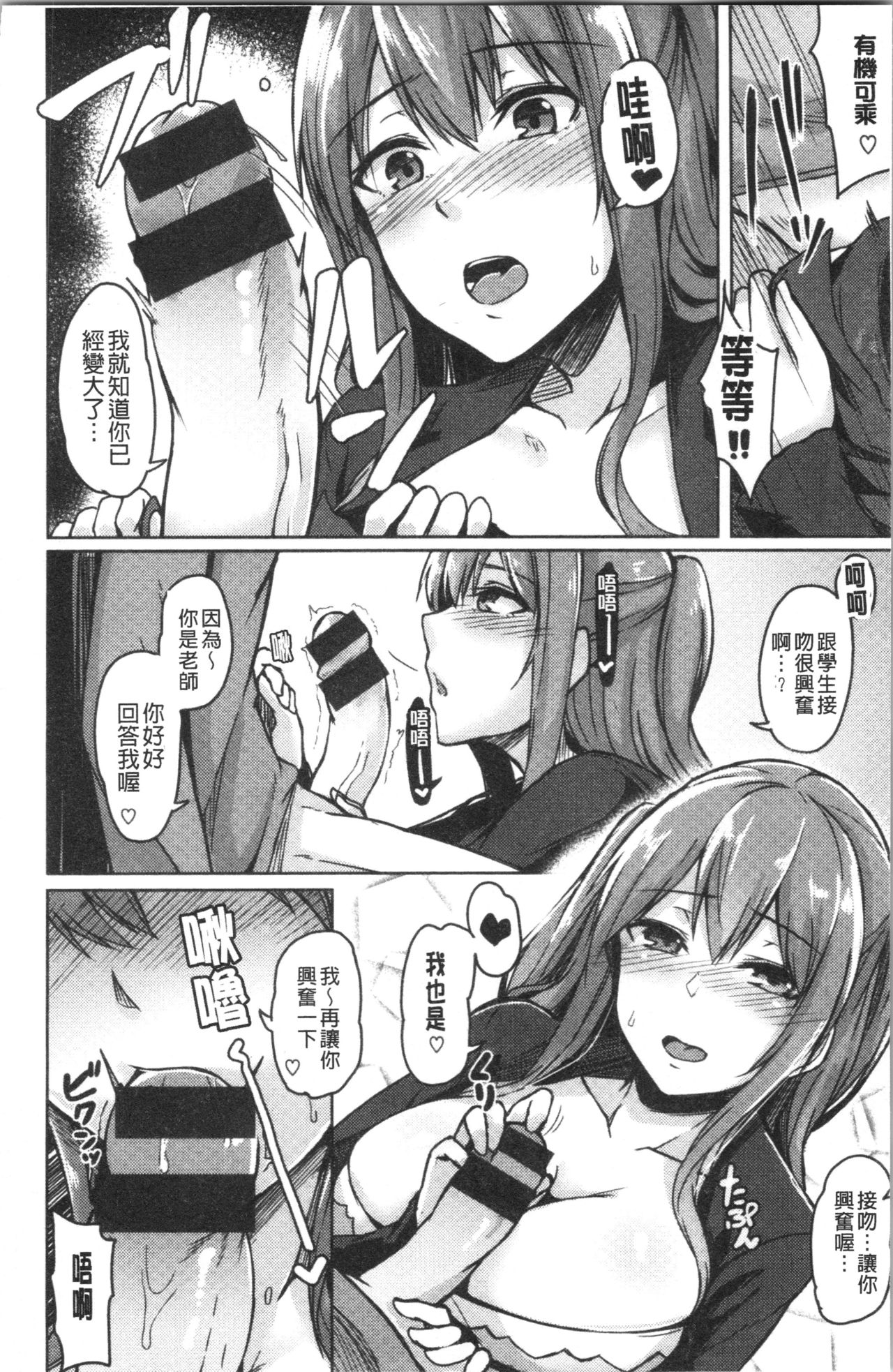 [Hirno]トロイリズム [中国翻訳]