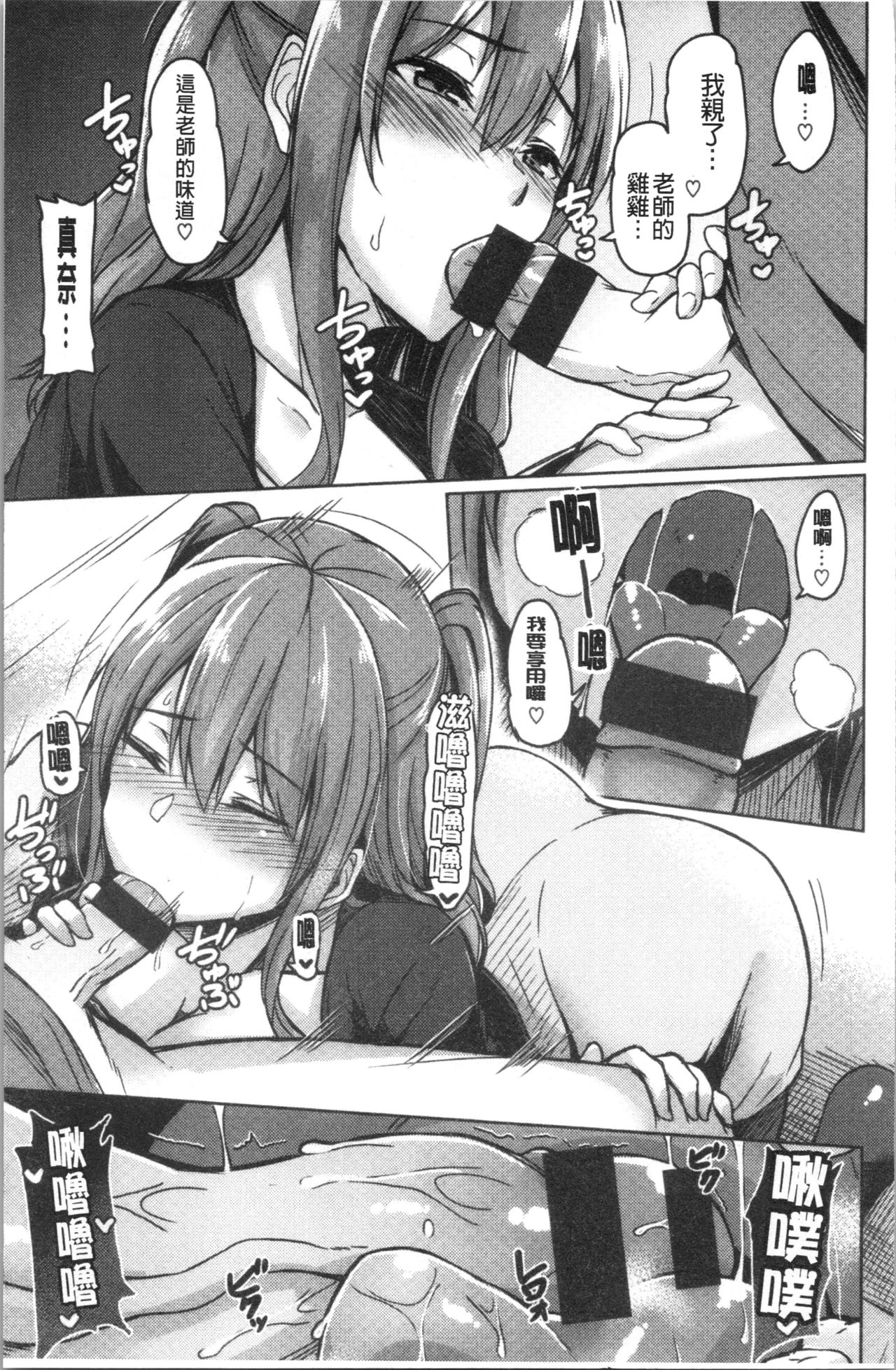 [Hirno]トロイリズム [中国翻訳]