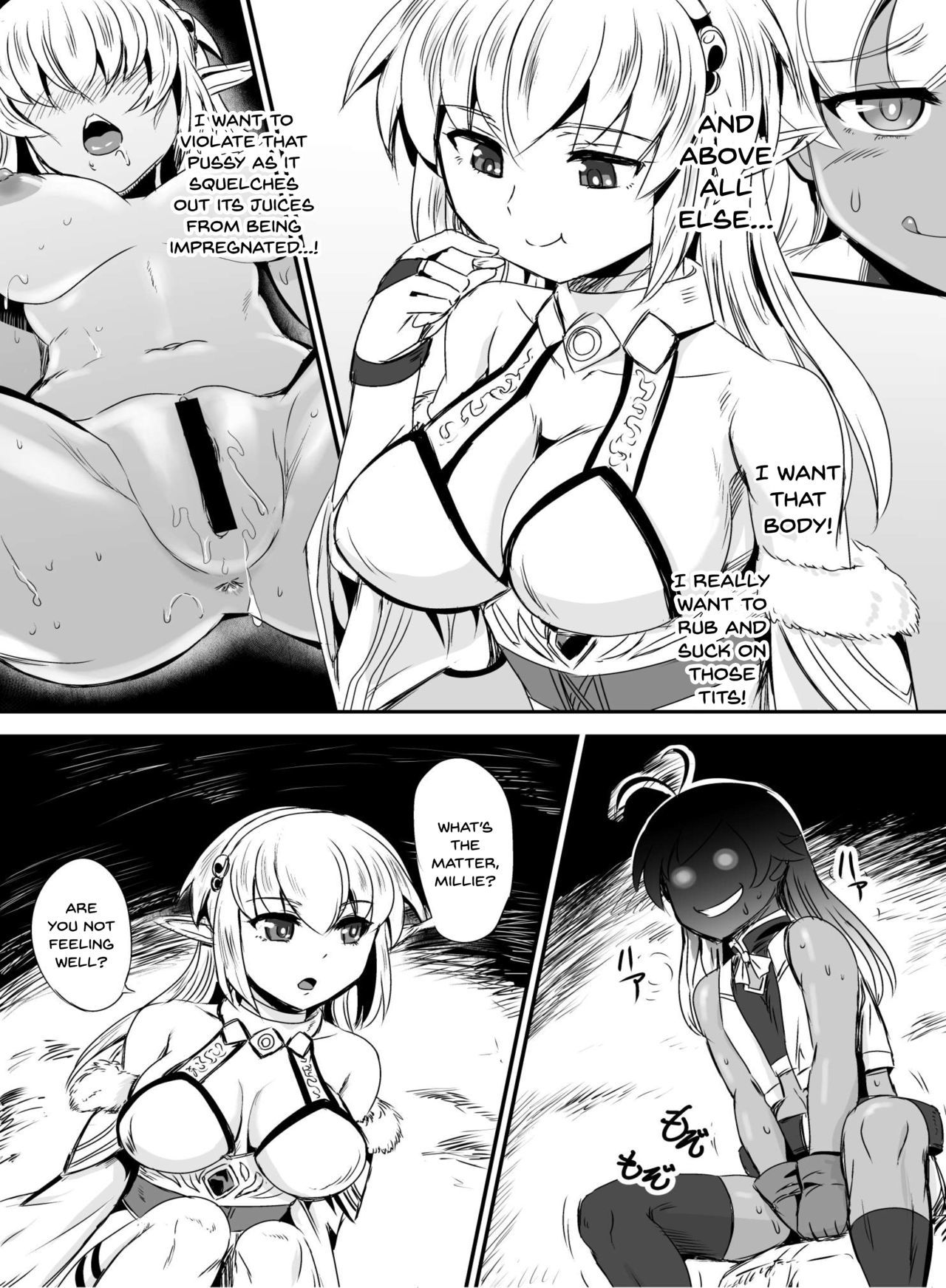 のり！ 〜おんなのこのからだをのとるコミックアンソロジー〜