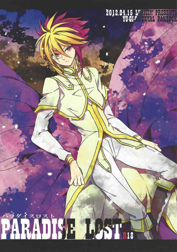 (千年☆バトル フェイズ5) [LIMICIN (hashiko)] PARADISE LOST (遊☆戯☆王ZEXAL)