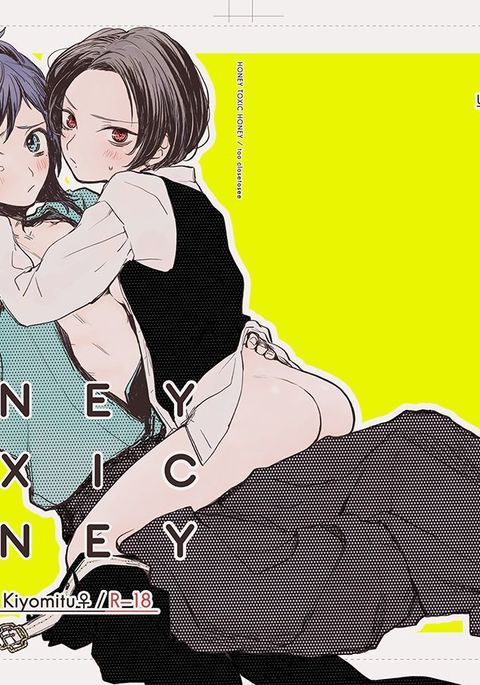 H♡NEYT♡XICH♡NEY