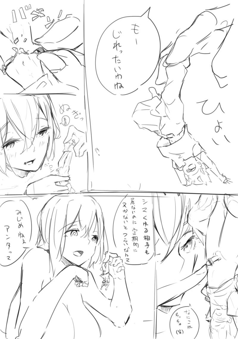 [まるしゃも] (ボツ)ラフ