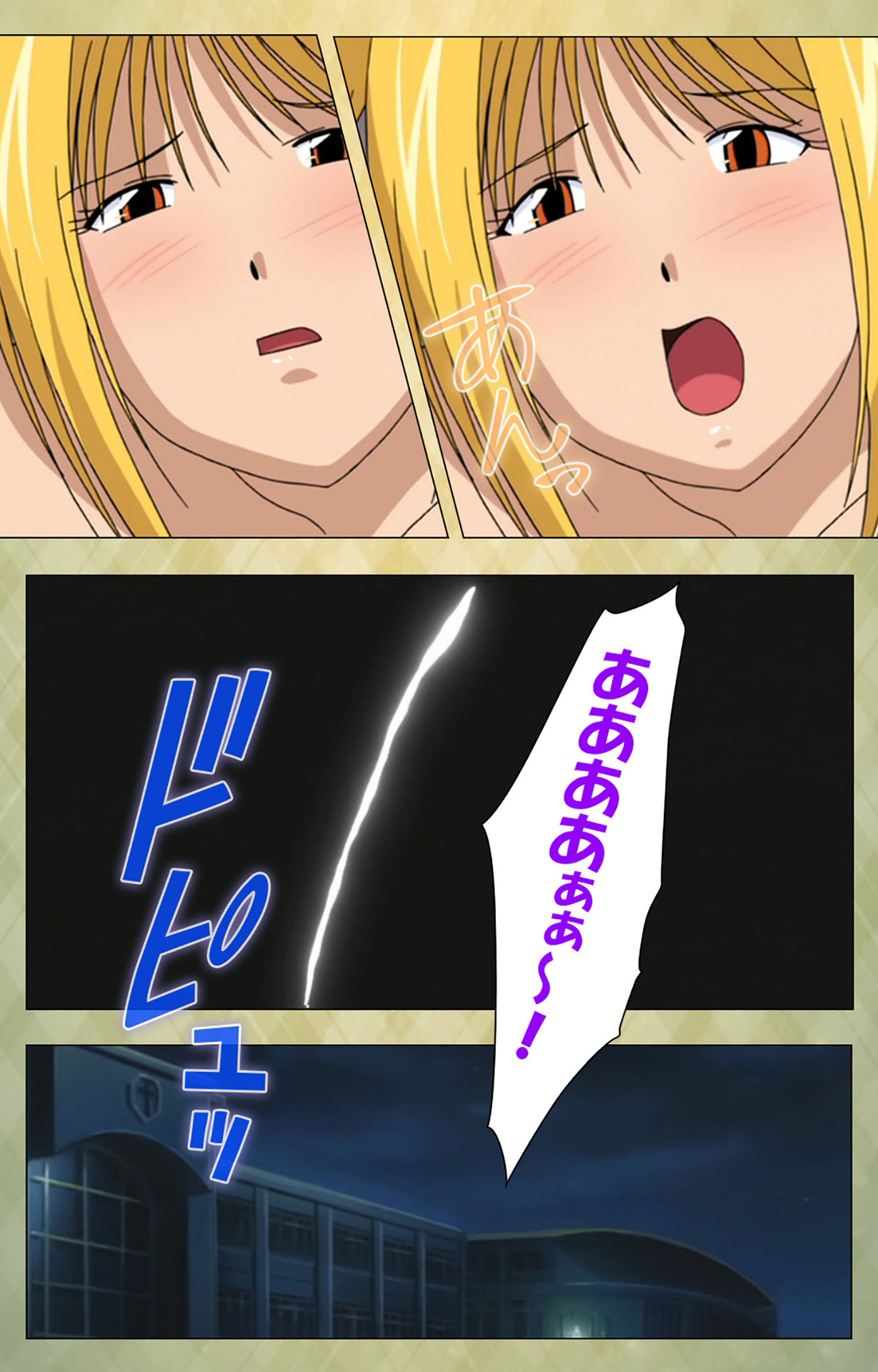 [BISHOP] 【フルカラー成人版】学園 完全版