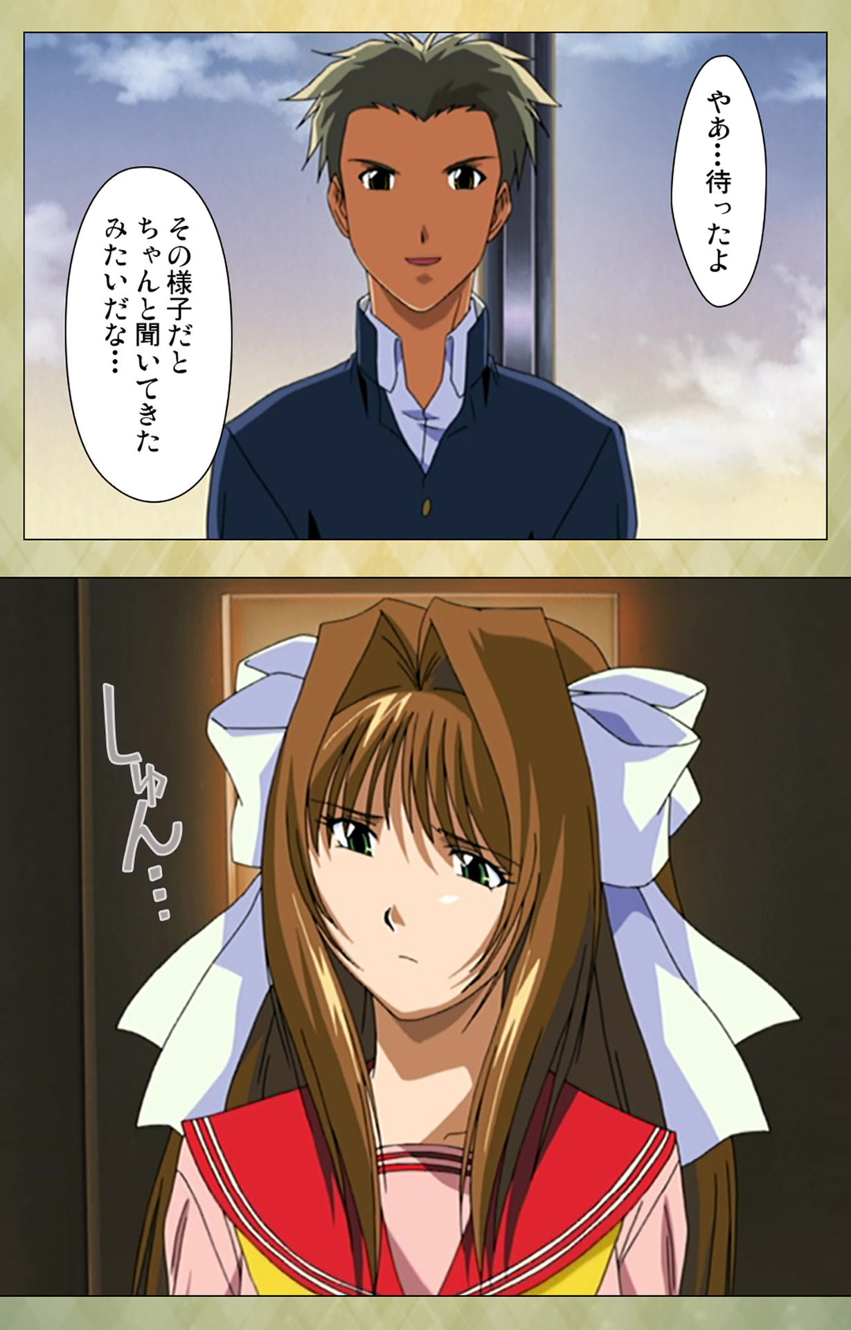 [BISHOP] 【フルカラー成人版】学園 完全版