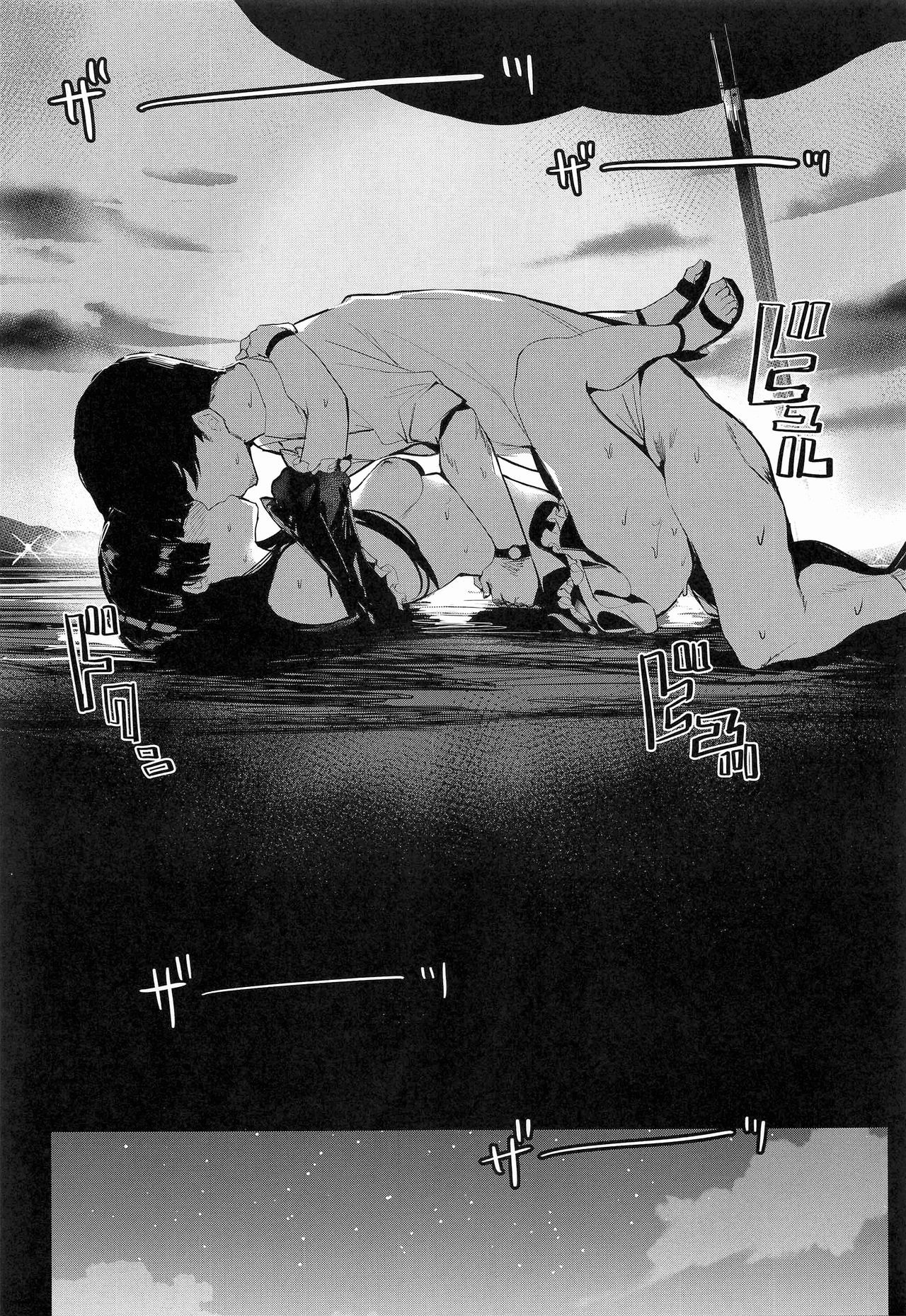 モルガナイトはぬれひかる|キラリと光るモルガナイト