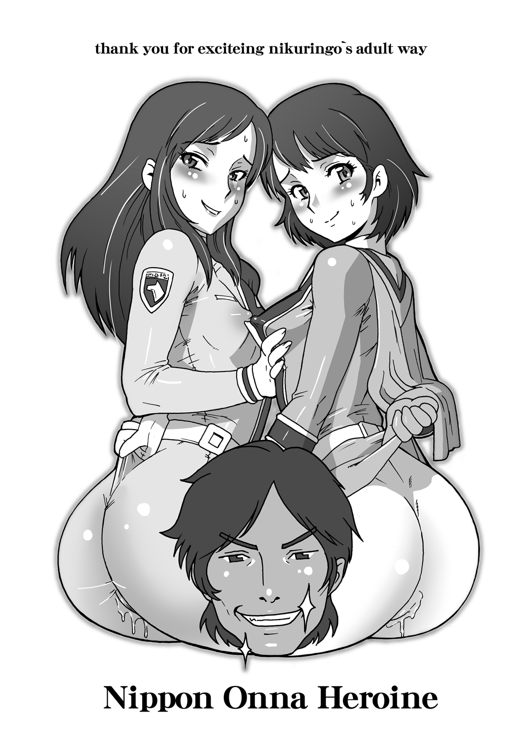 [肉りんご (カクガリ兄弟)] Nippon 女 Heroine (よろず) [DL版]