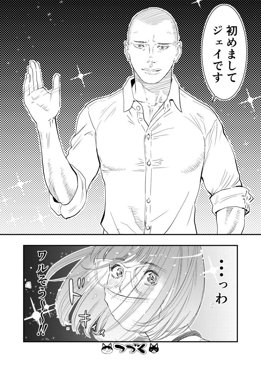 [H-gabmenters (林崎文博)] 癌と女装とふくらむオッパイ1