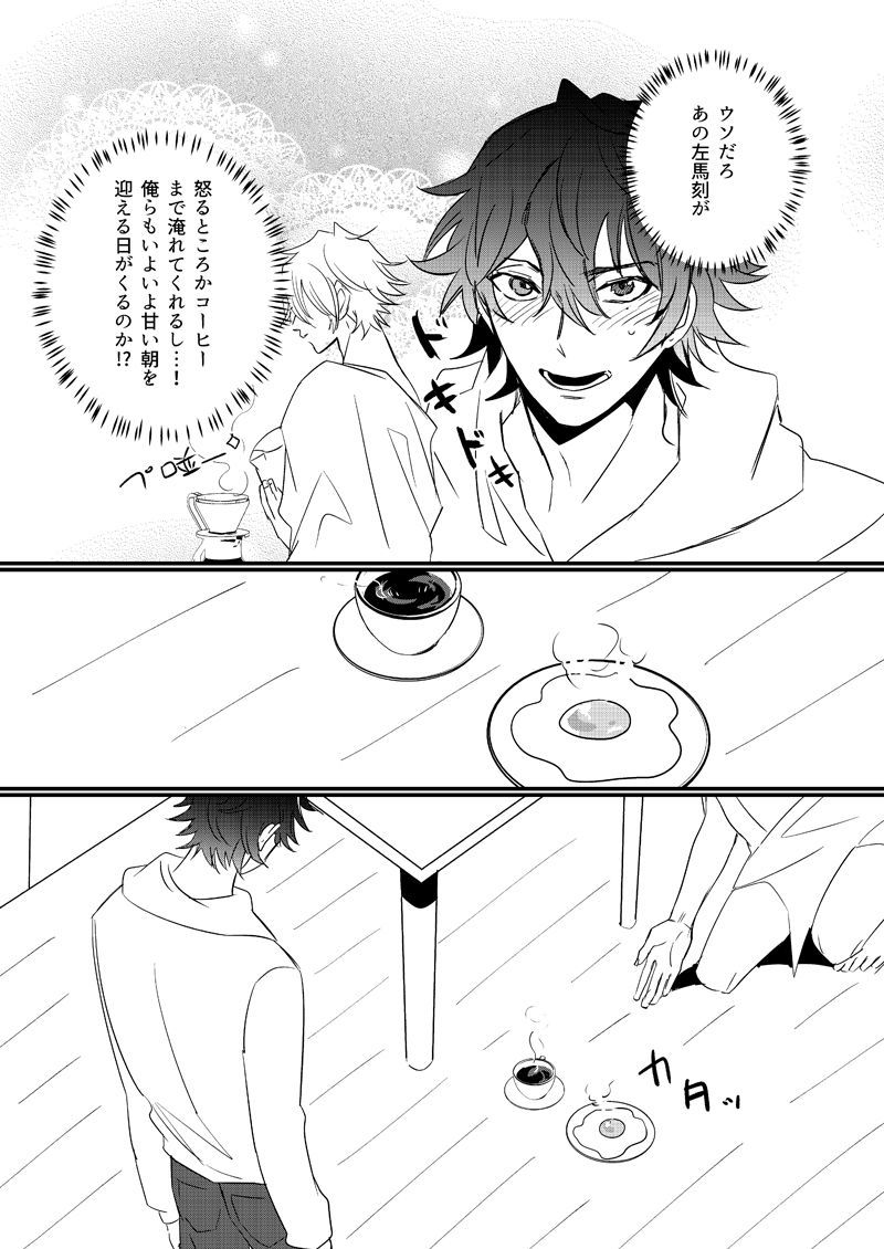 二日酔いの治療