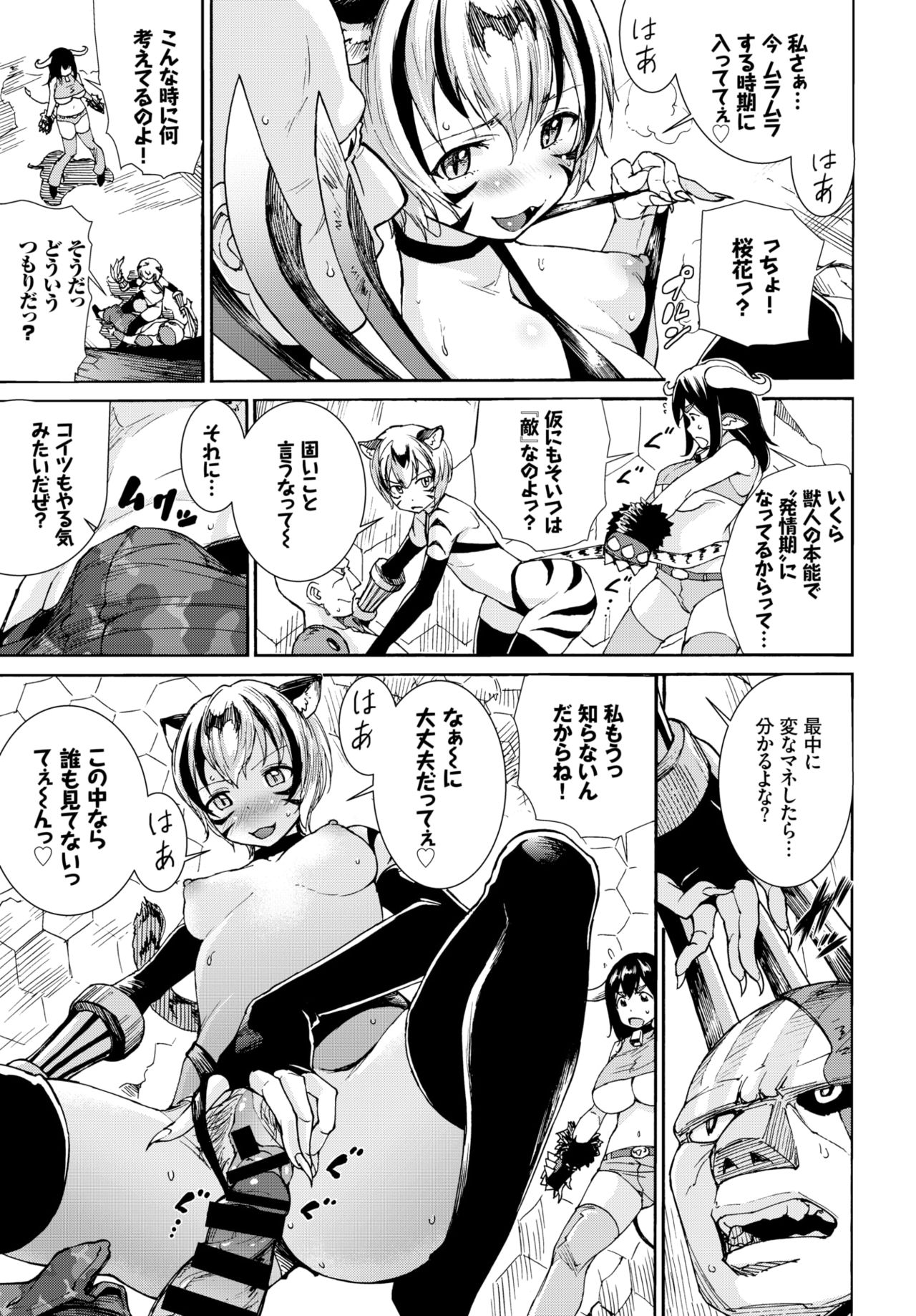 COMIC BAVEL 2018年9月号 [DL版]