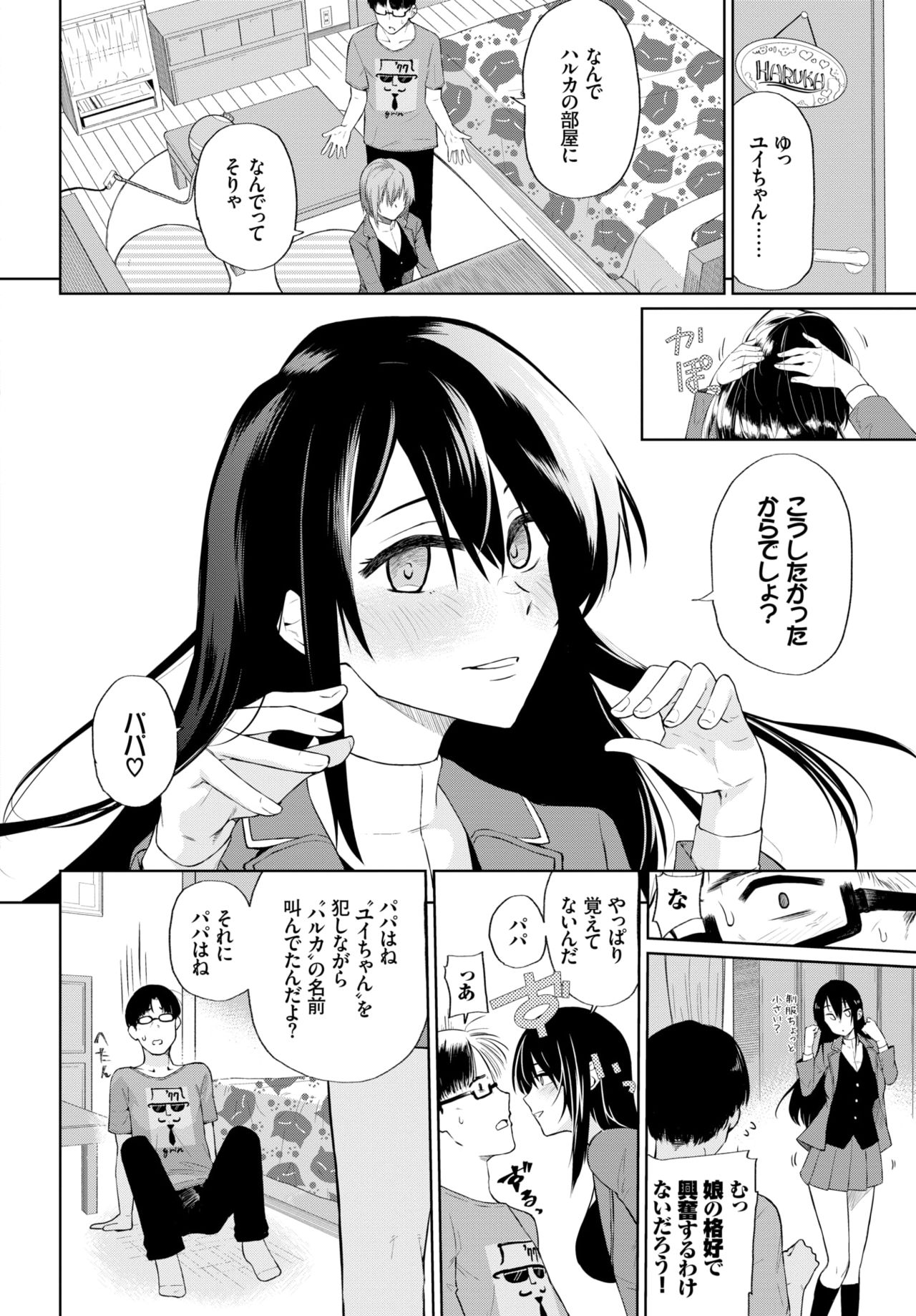 COMIC BAVEL 2018年9月号 [DL版]