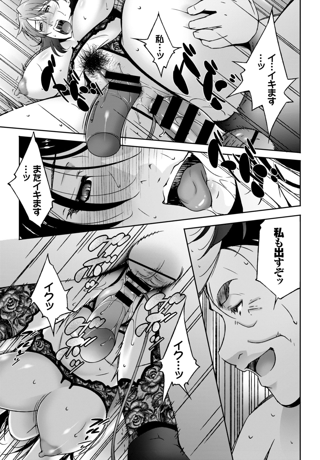 COMIC BAVEL 2018年9月号 [DL版]