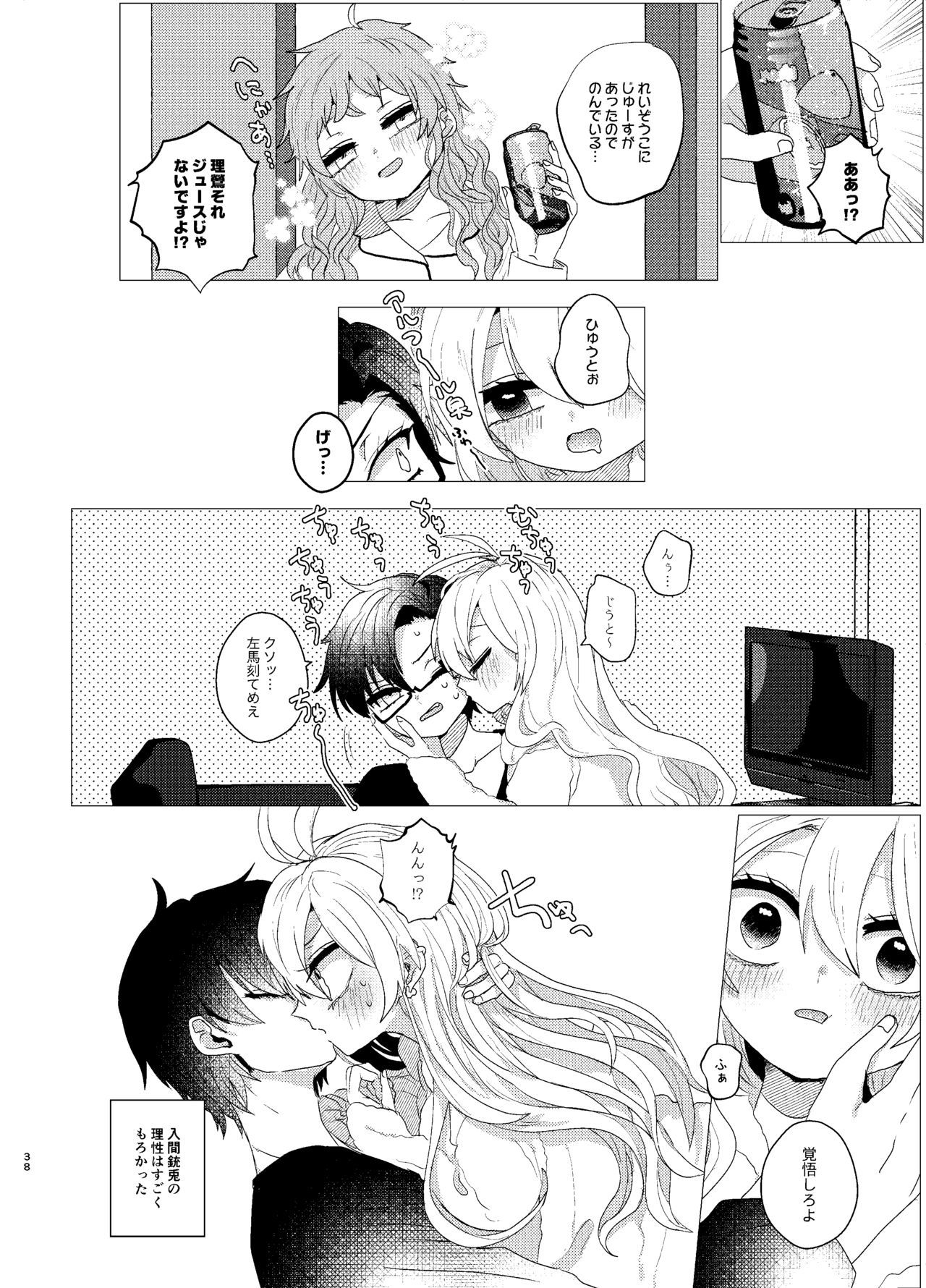 おまえらおかしい