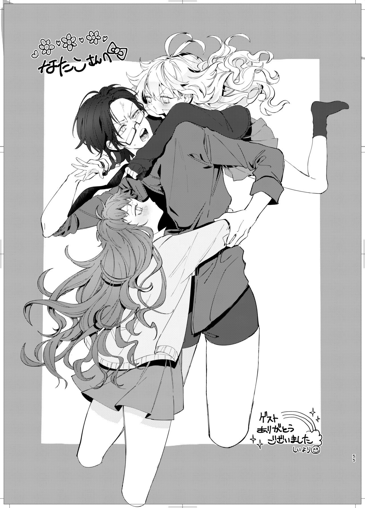 おまえらおかしい