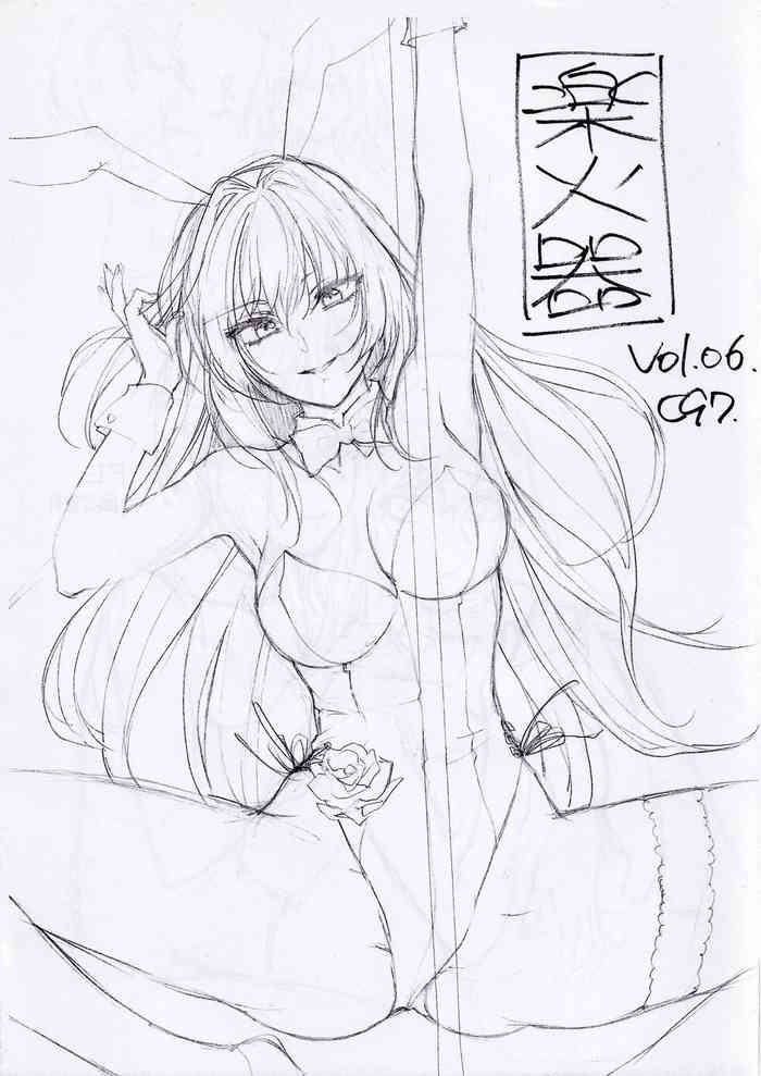 (C97) [SKK (消火器)] 樂火器 Vol. 6 (少女前線)