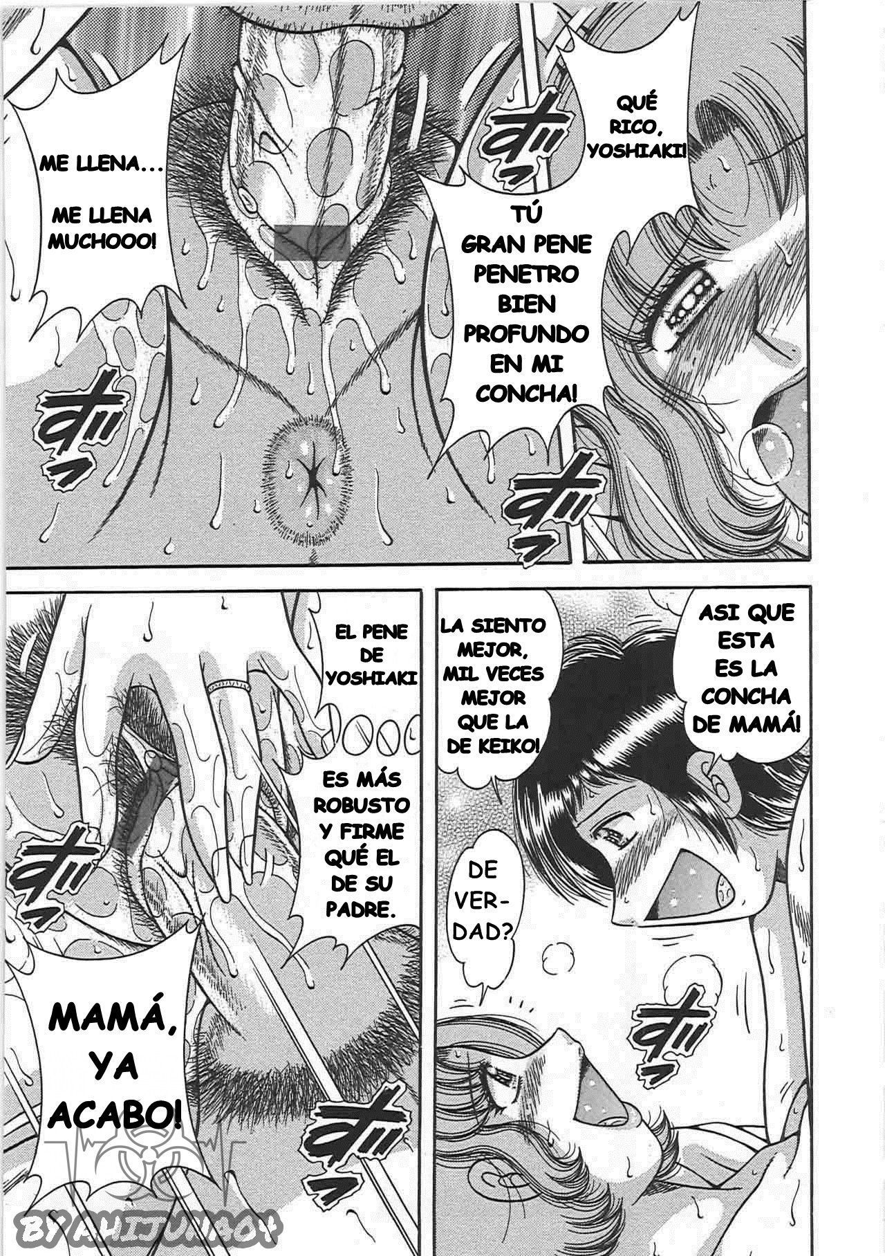 ぼしの印章| AMOR CARNAL ENTRE MADRE E HIJO