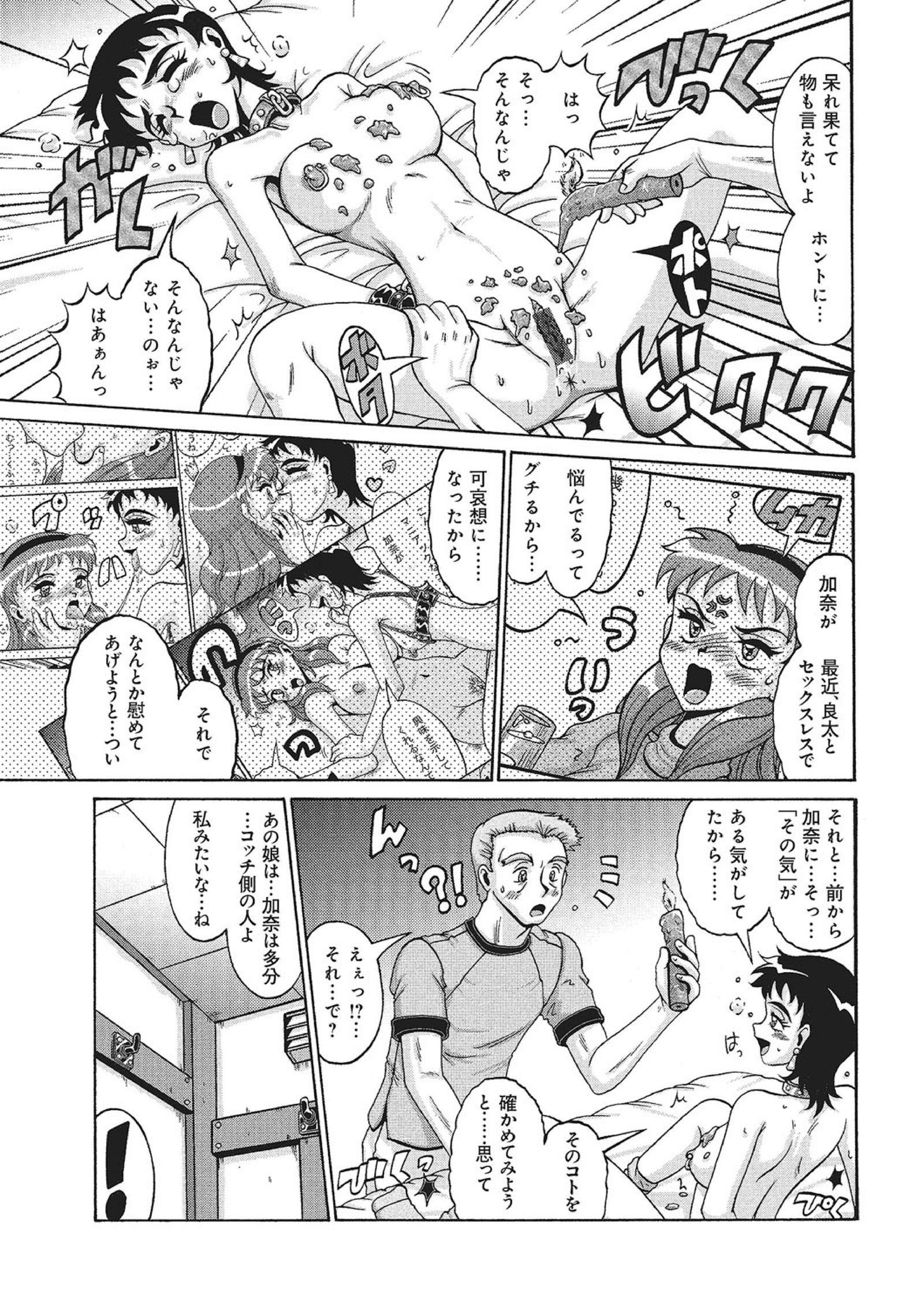 WEBハンコミック激矢場！ Vol.83