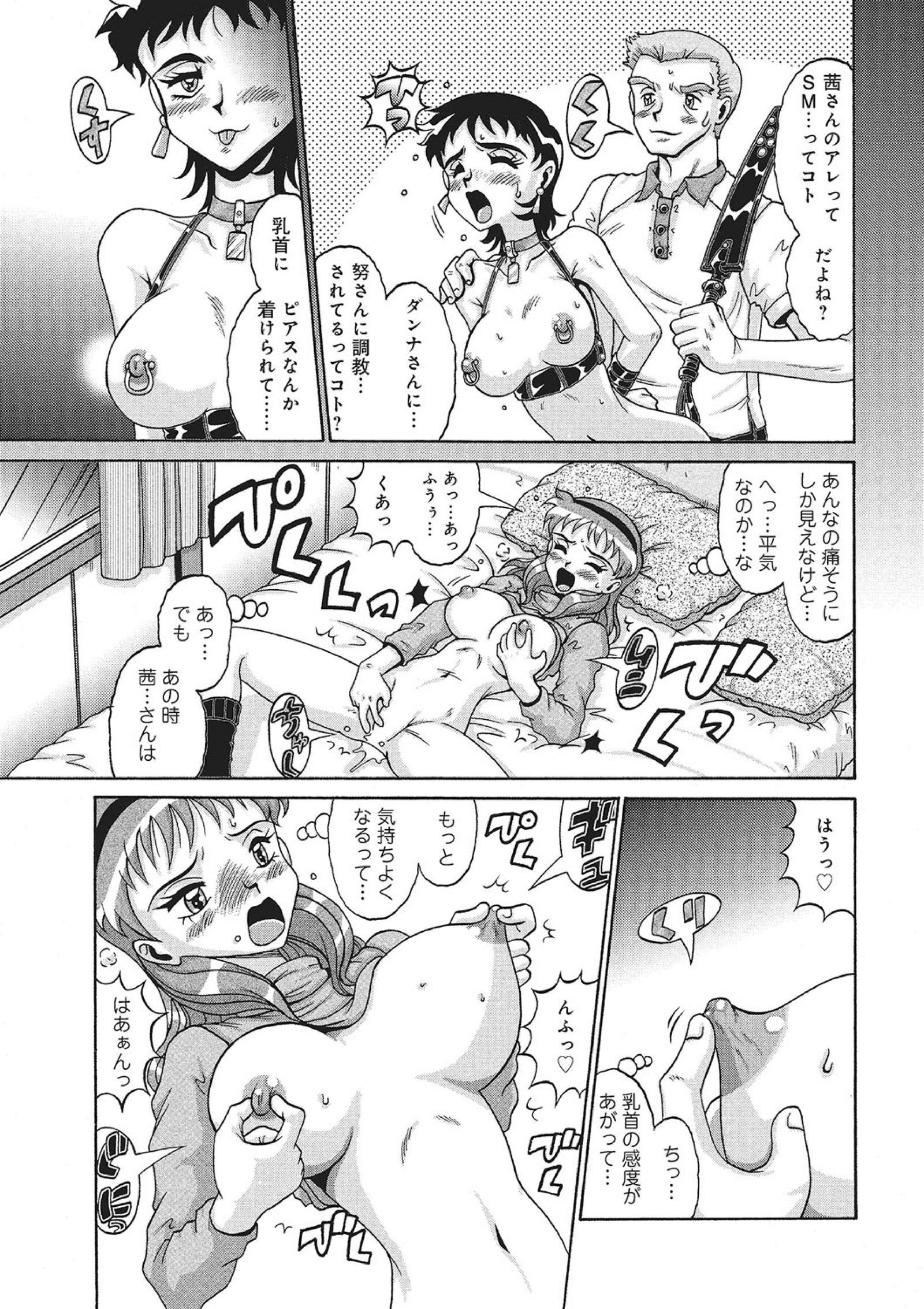 WEBハンコミック激矢場！ Vol.83