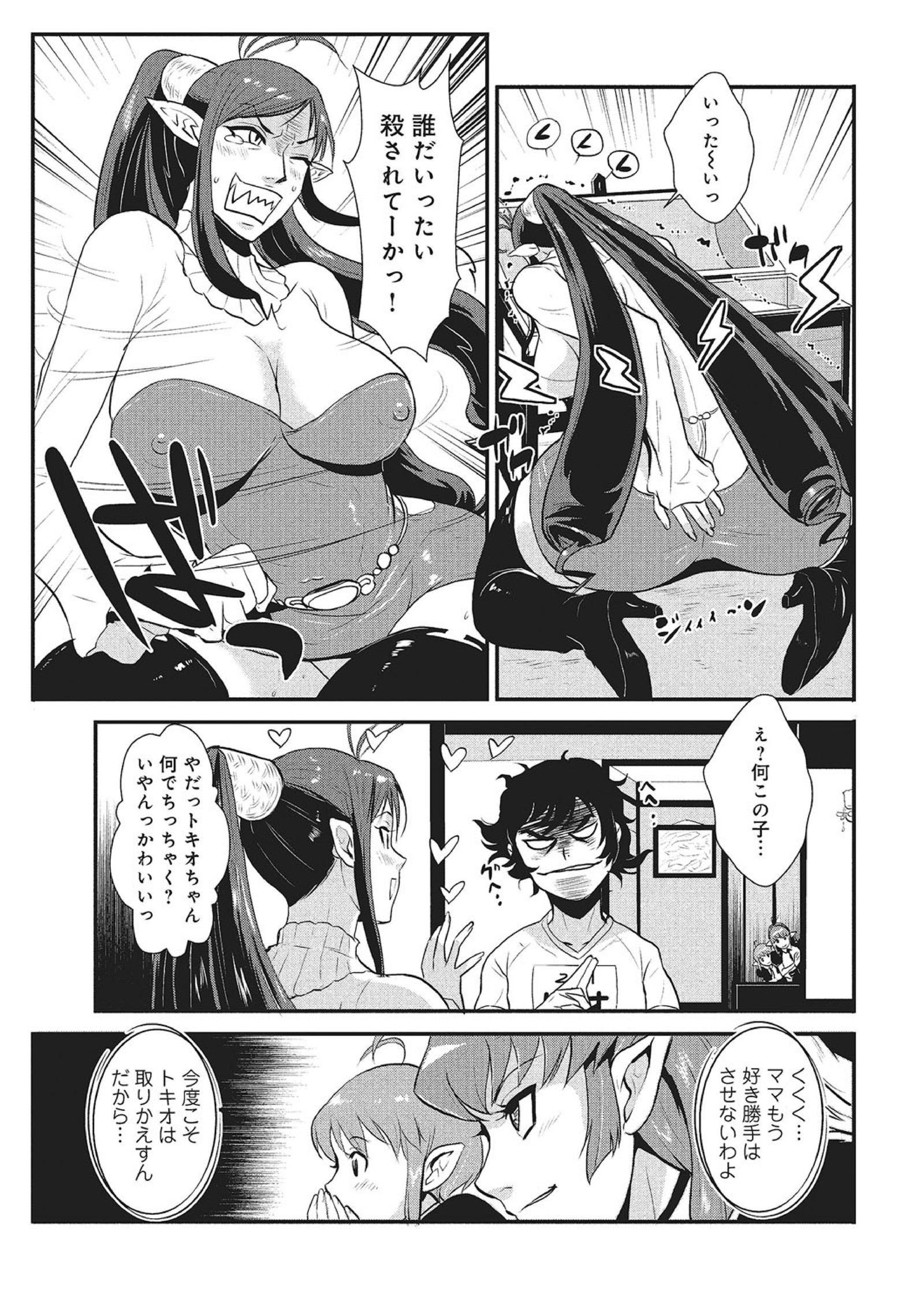 WEBハンコミック激矢場！ Vol.83