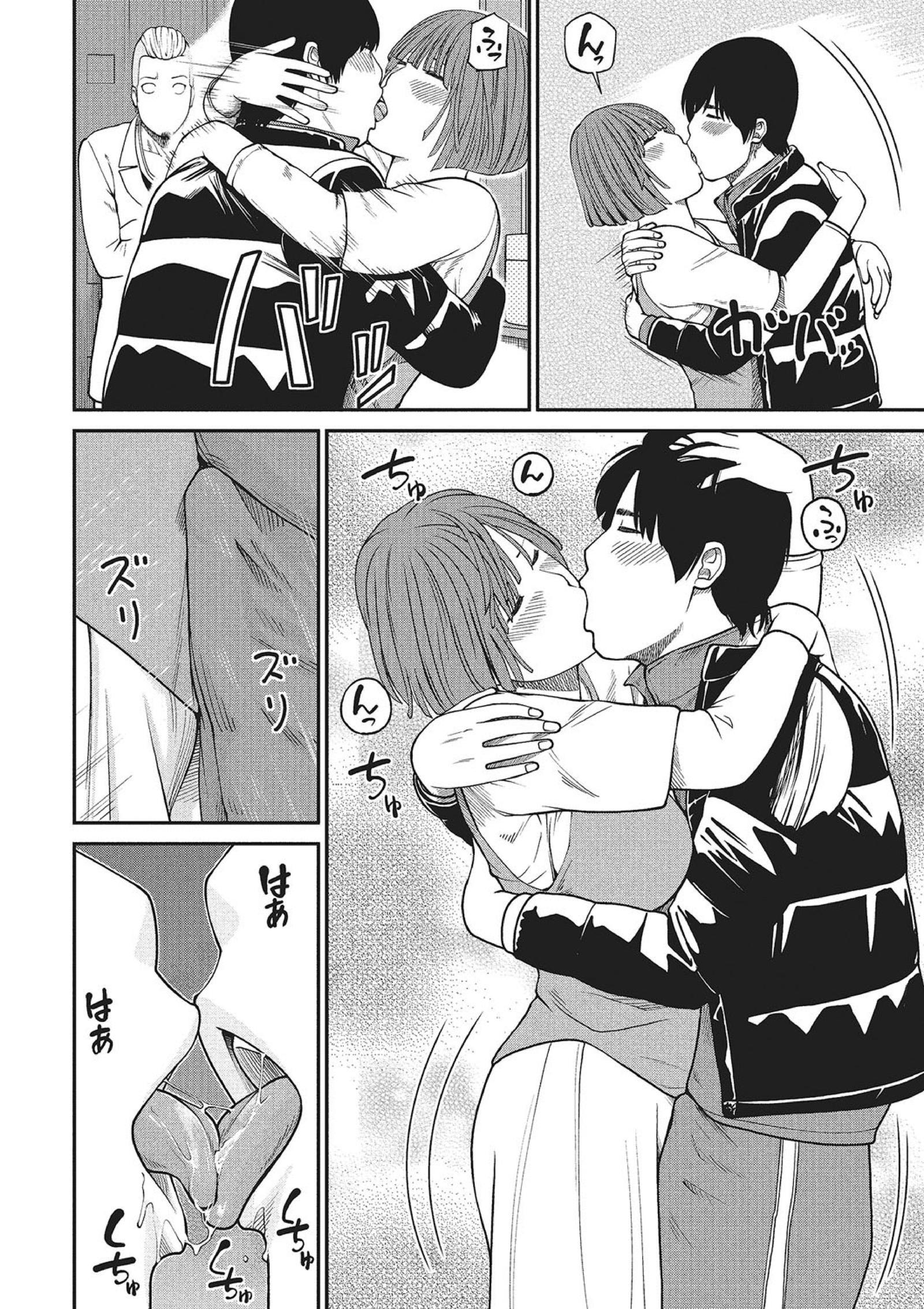 WEBハンコミック激矢場！ Vol.83