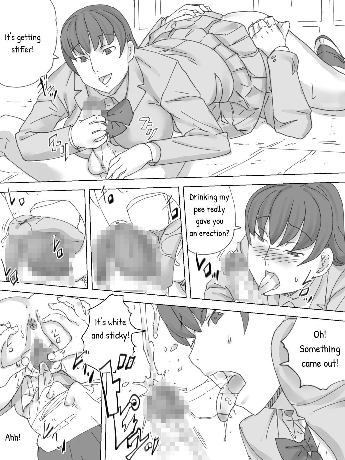 オドリバトワル|着陸トイレ