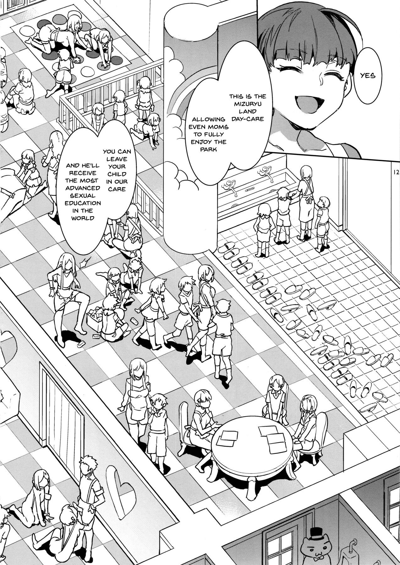 (C97) [ありすの宝箱 (水龍敬)] おいでよ！水龍敬ランド the 8th day [英訳]