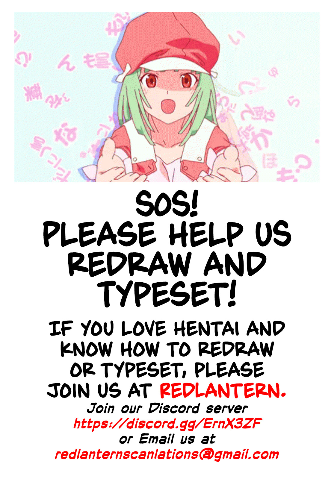 [短髪企画 (DHA)] かなメナっ! (ランス03、ランス9) [英訳] [DL版]