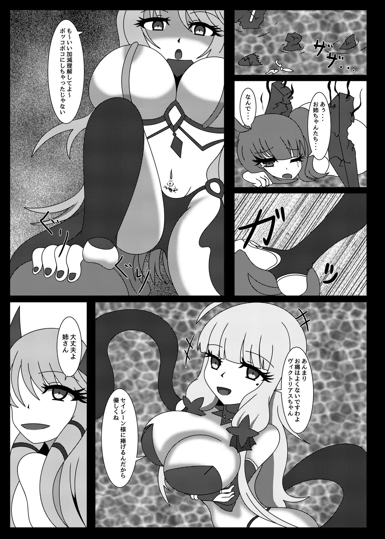 清成ひかりよ、勝利ちゃんにひかりお！ナンチャッテ