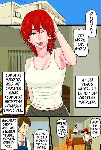 私の悪いお尻の妻は私の上司の大きなペニスに捕らえられました