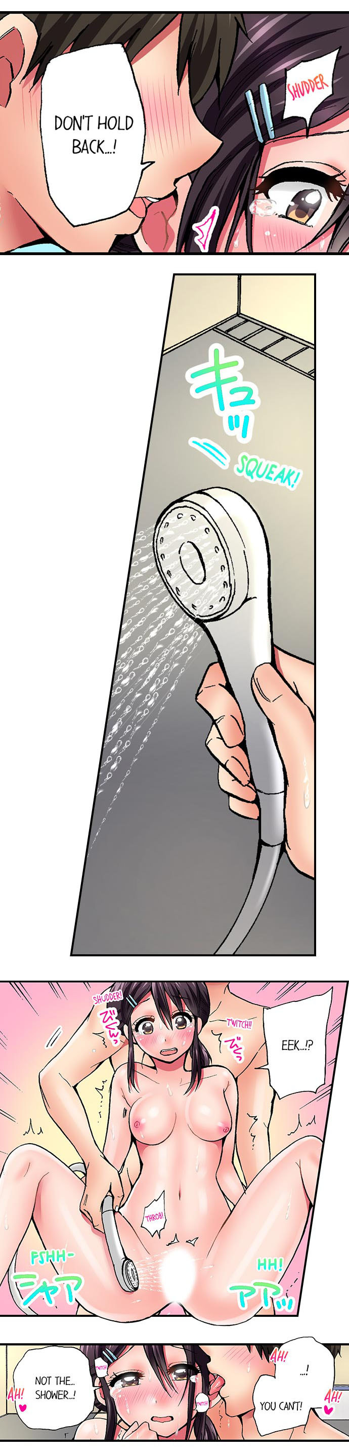 働く看護師のいたずらCh.15 /？