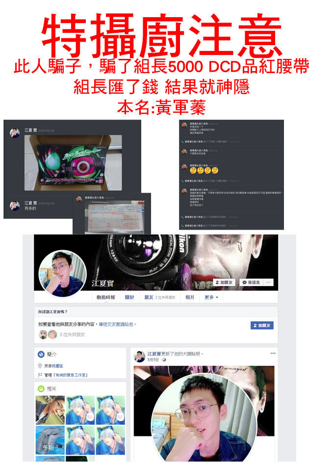 (C96) [sabacan (Yoito Chimo)] Secret relationship (BanG Dream!) [Chinese] [基德漢化組] [Taiwanese-Hanji]