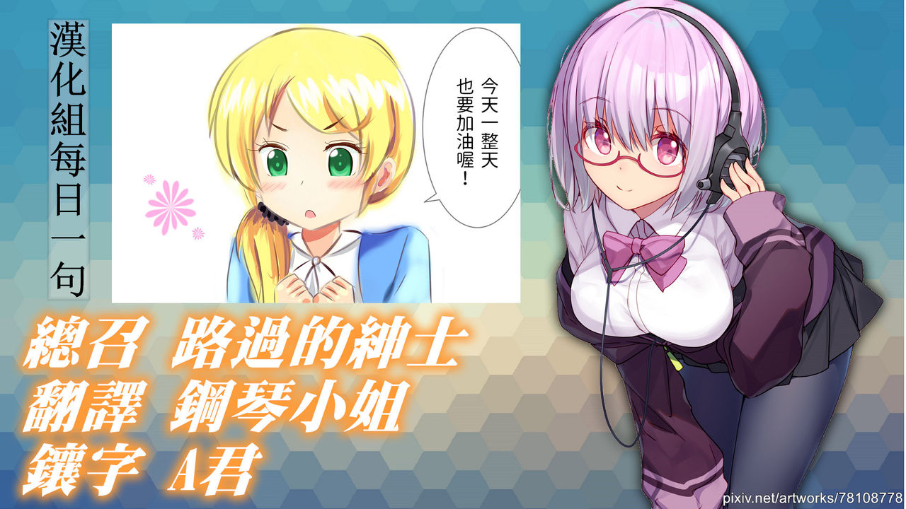 [Hasemi box (長谷見亮)] お姉ちゃんとショタのお泊りデイズ (NEW GAME!) [中国翻訳] [DL版]