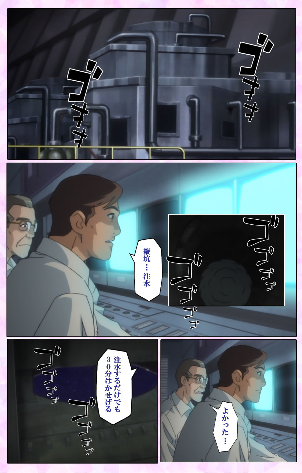 [colors] 【フルカラー成人版】魔法少女アイ 参 THE ANIME 完全版