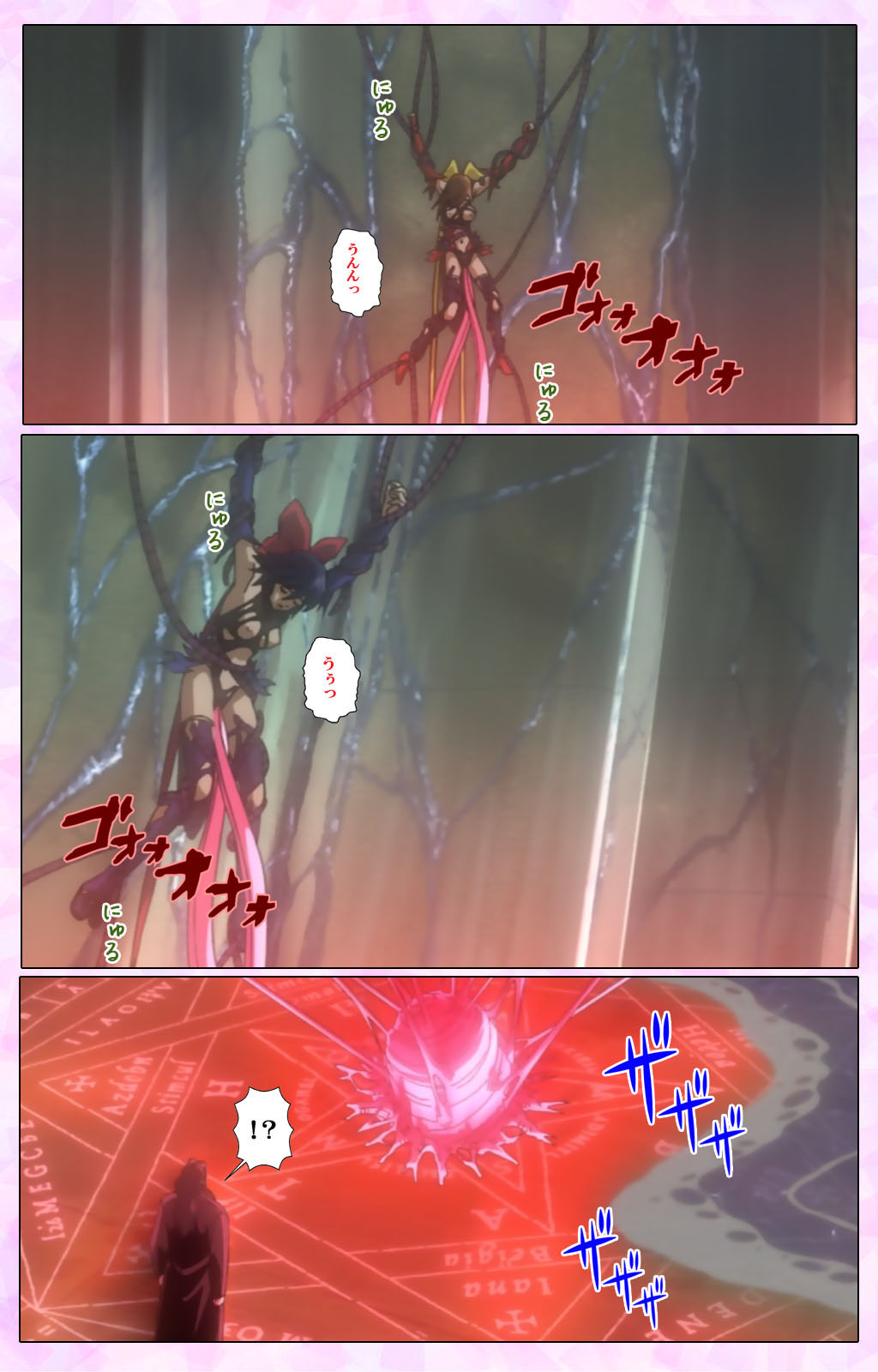 [colors] 【フルカラー成人版】魔法少女アイ 参 THE ANIME 完全版