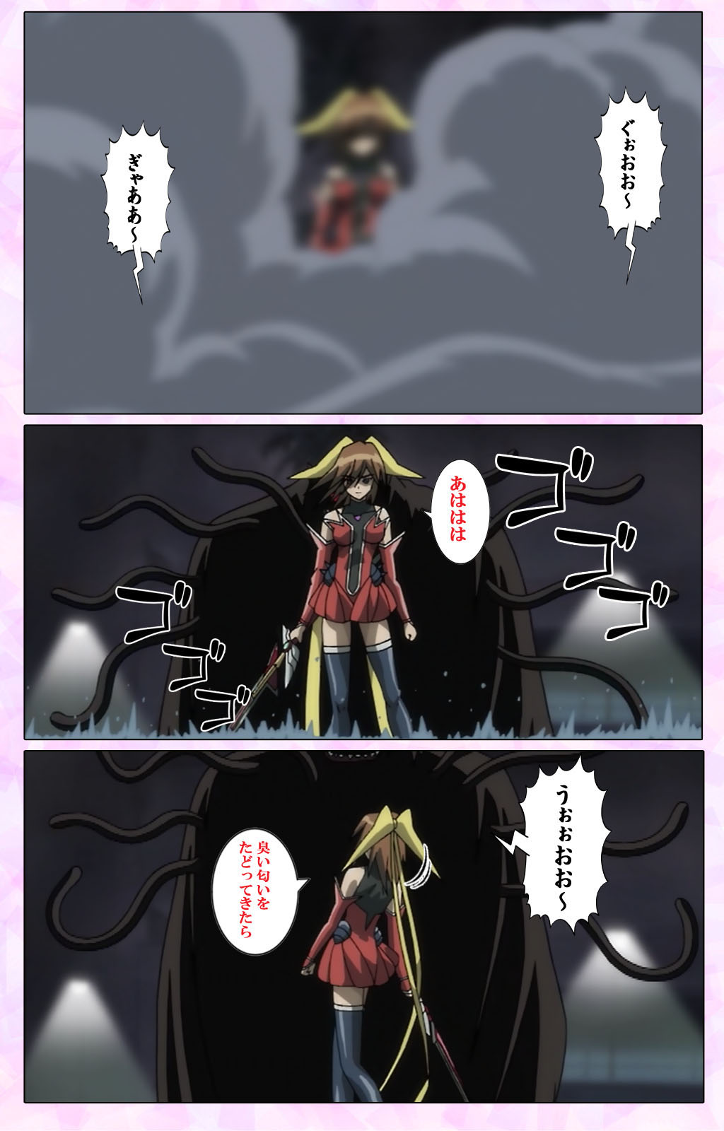 [colors] 【フルカラー成人版】魔法少女アイ 参 THE ANIME 完全版