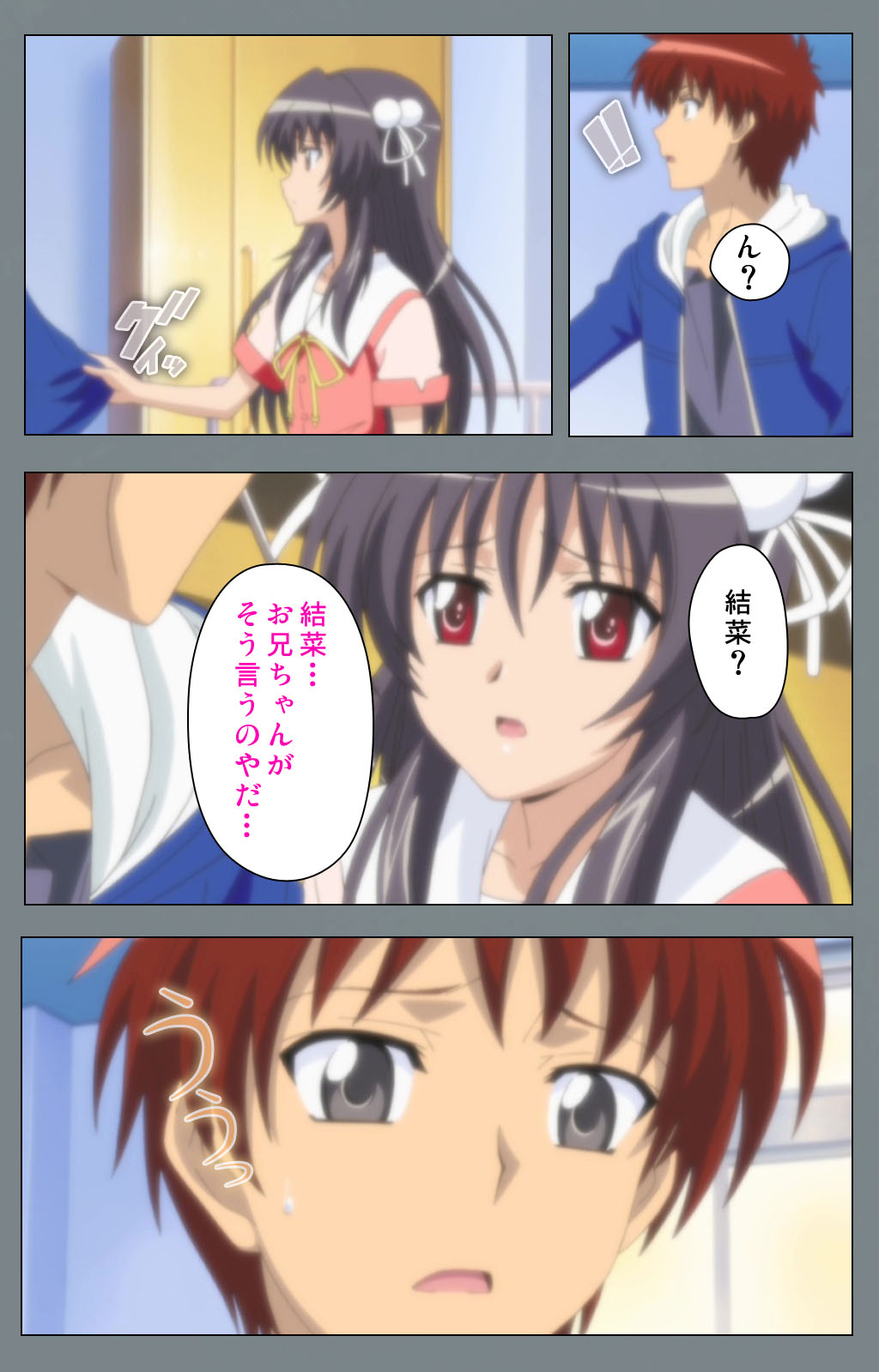 [BLACKRAINBOW] 【フルカラー成人版】イクまで終わらない強制エロすごろく ２ 完全版