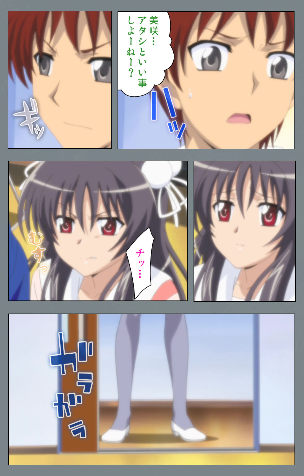 [BLACKRAINBOW] 【フルカラー成人版】イクまで終わらない強制エロすごろく ２ 完全版