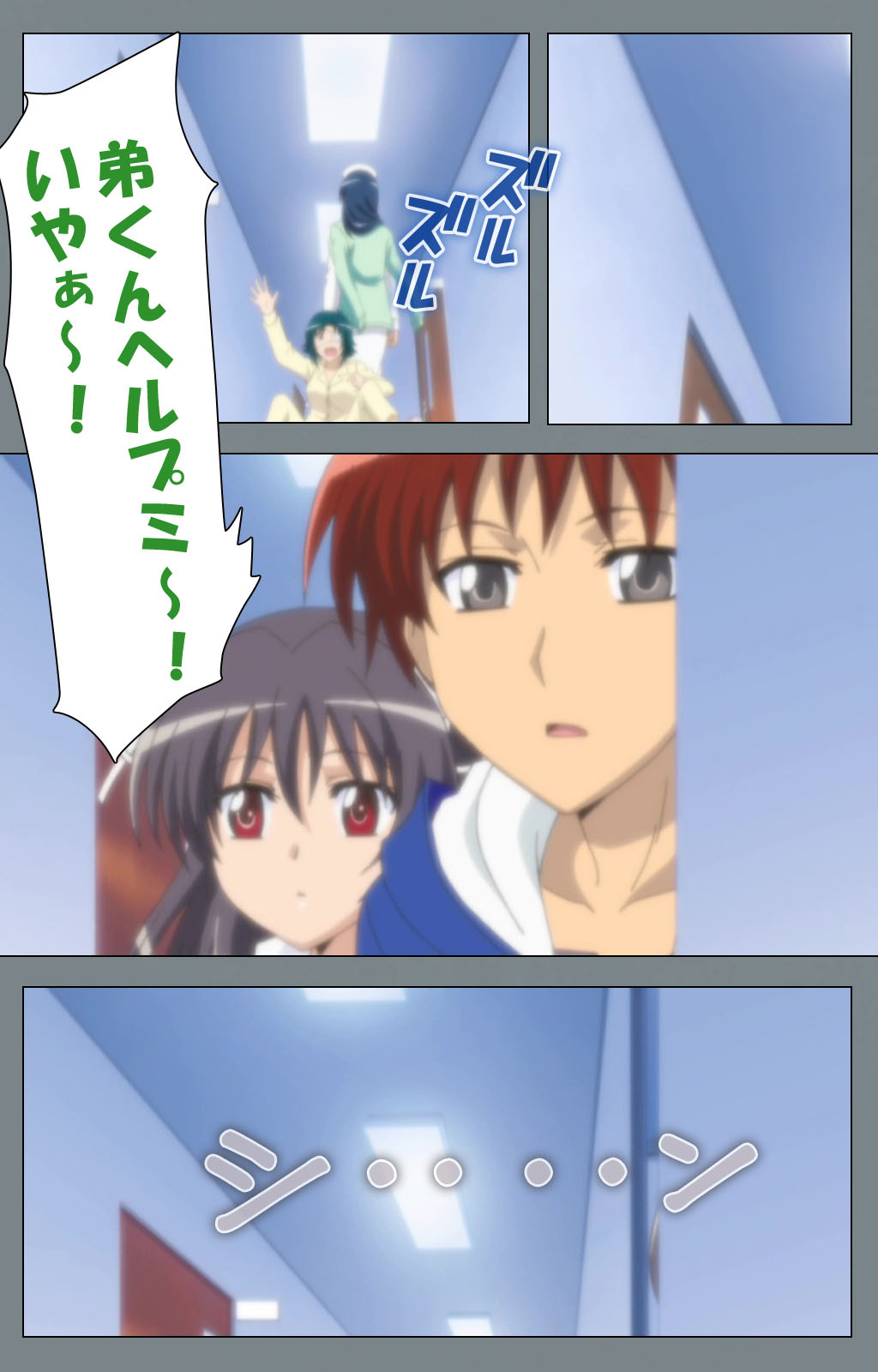 [BLACKRAINBOW] 【フルカラー成人版】イクまで終わらない強制エロすごろく ２ 完全版