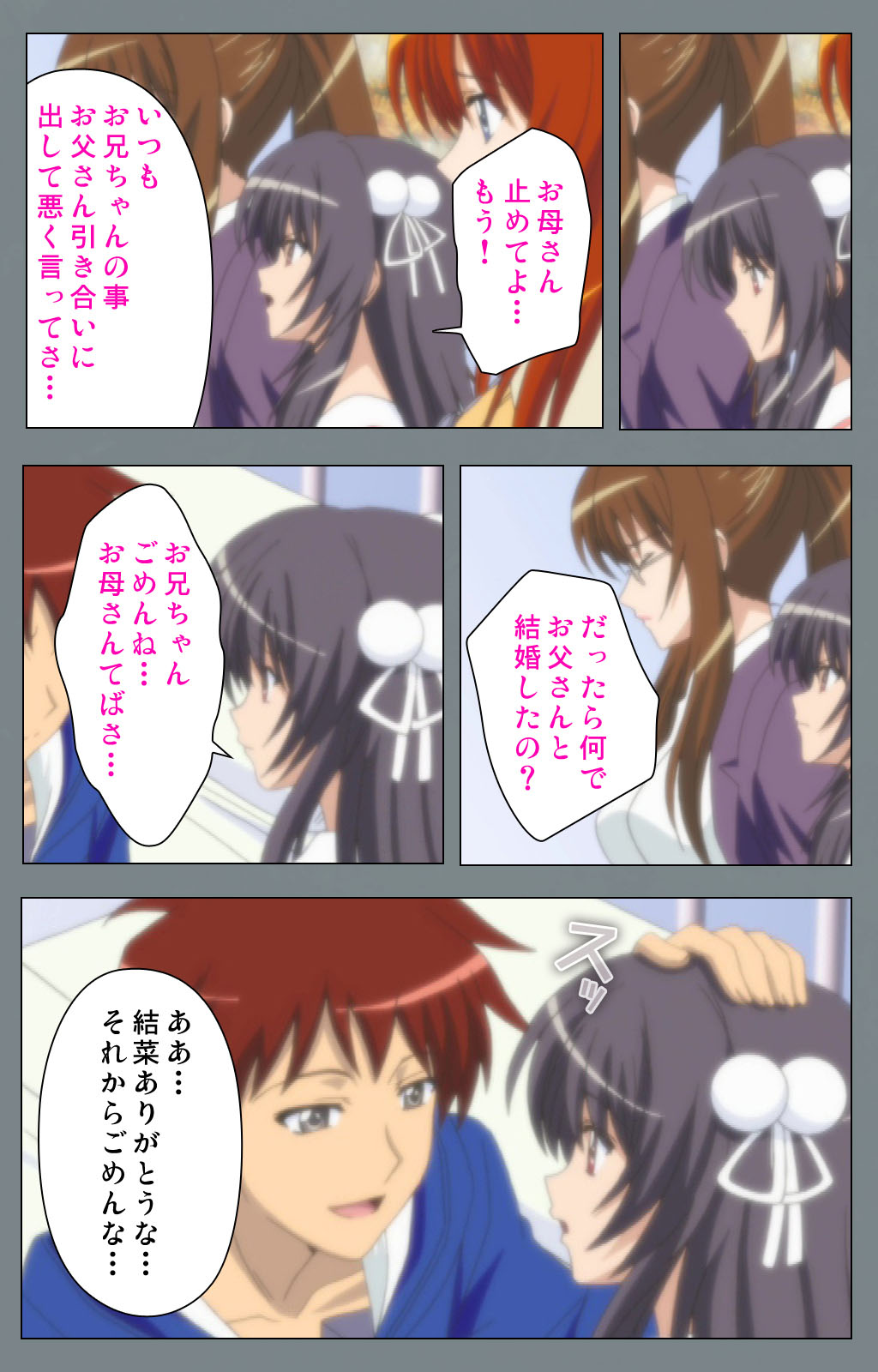 [BLACKRAINBOW] 【フルカラー成人版】イクまで終わらない強制エロすごろく ２ 完全版