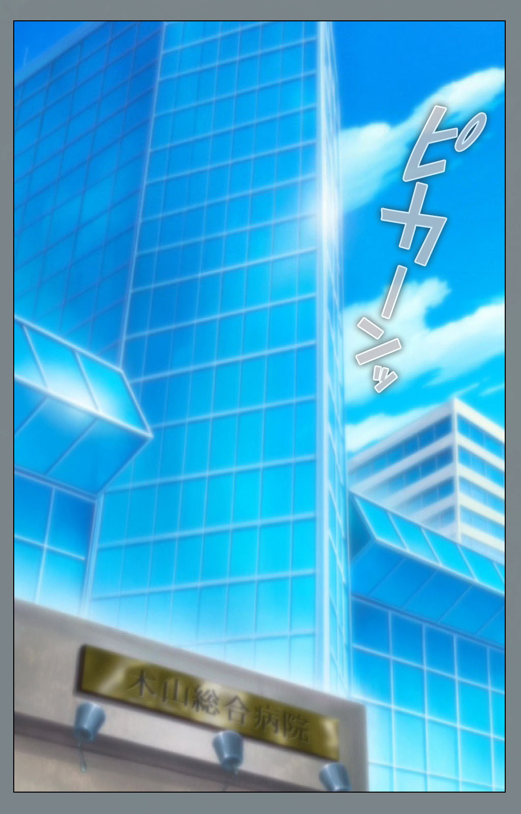 [BLACKRAINBOW] 【フルカラー成人版】イクまで終わらない強制エロすごろく ２ 完全版