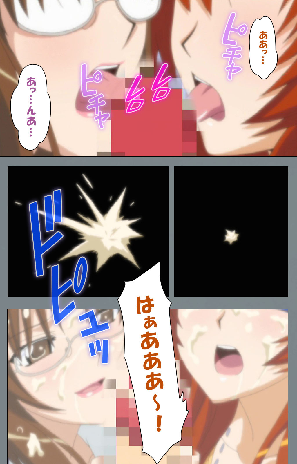 [BLACKRAINBOW] 【フルカラー成人版】イクまで終わらない強制エロすごろく ２ 完全版