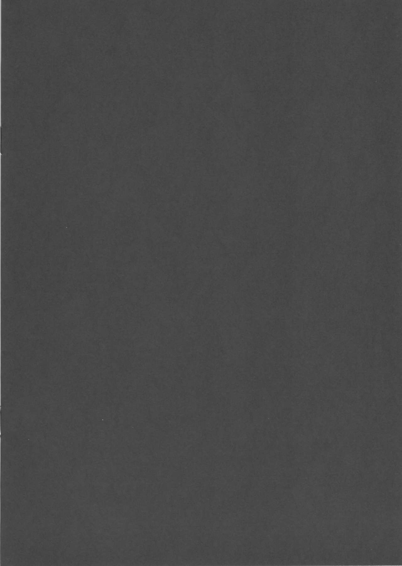 (C97) [IRIOMOTE (沙流)] C97 会場限定本 のじゃ神様よ！