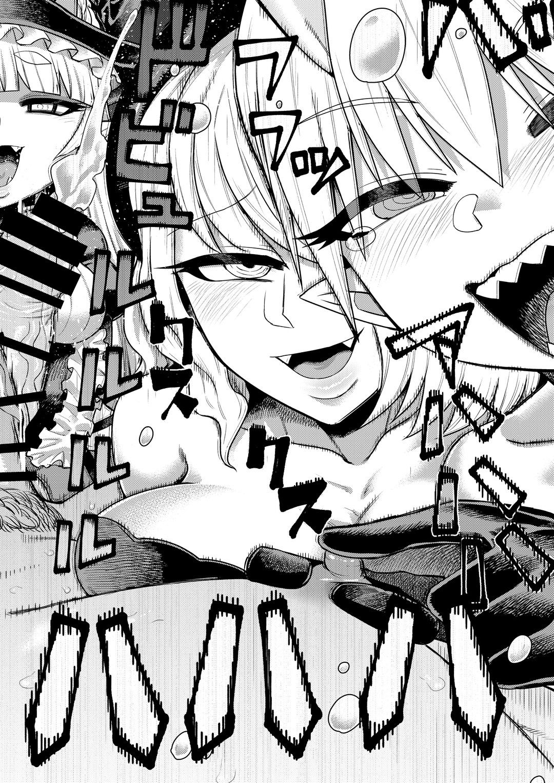 [サケイチバ (左門しう)] オナホを買ったら人生終了 [中国翻訳]