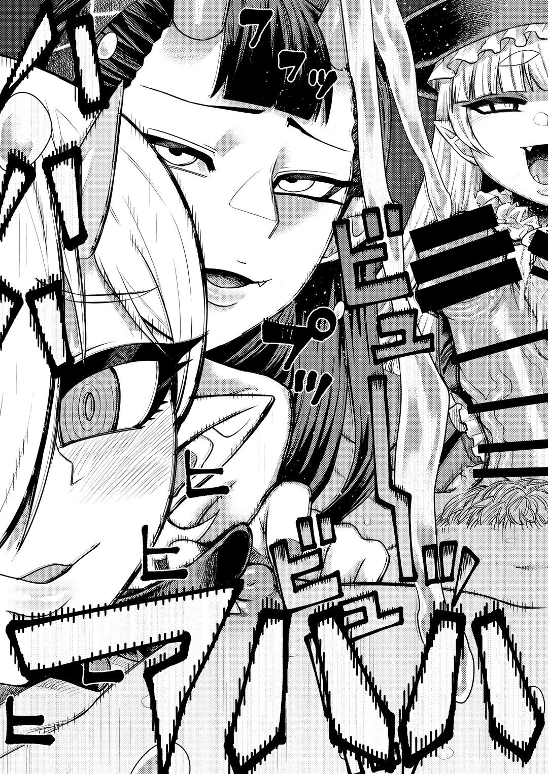 [サケイチバ (左門しう)] オナホを買ったら人生終了 [中国翻訳]