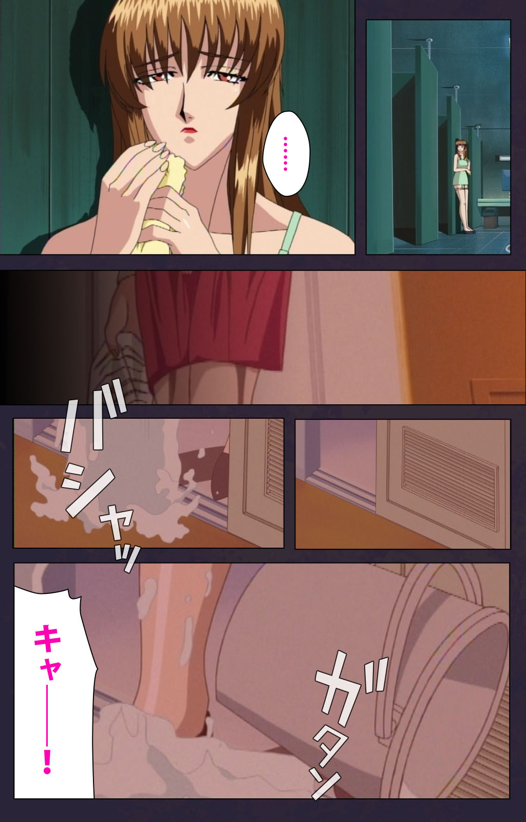 [綺羅光] 【フルカラー成人版】隷従学園 完全版