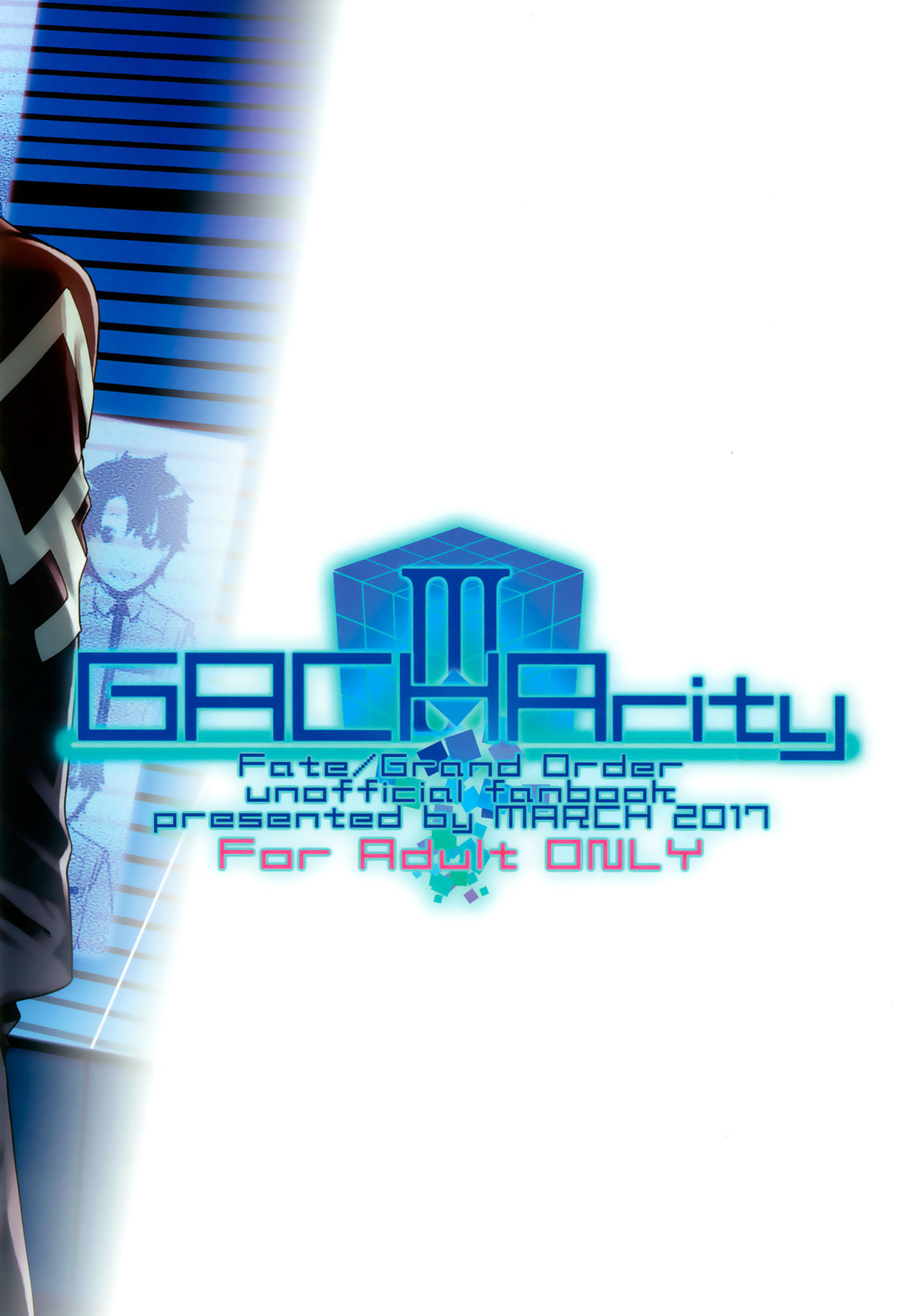 Shielder ni mo Aru Jakuten 2 | Shielderにも弱点があります2